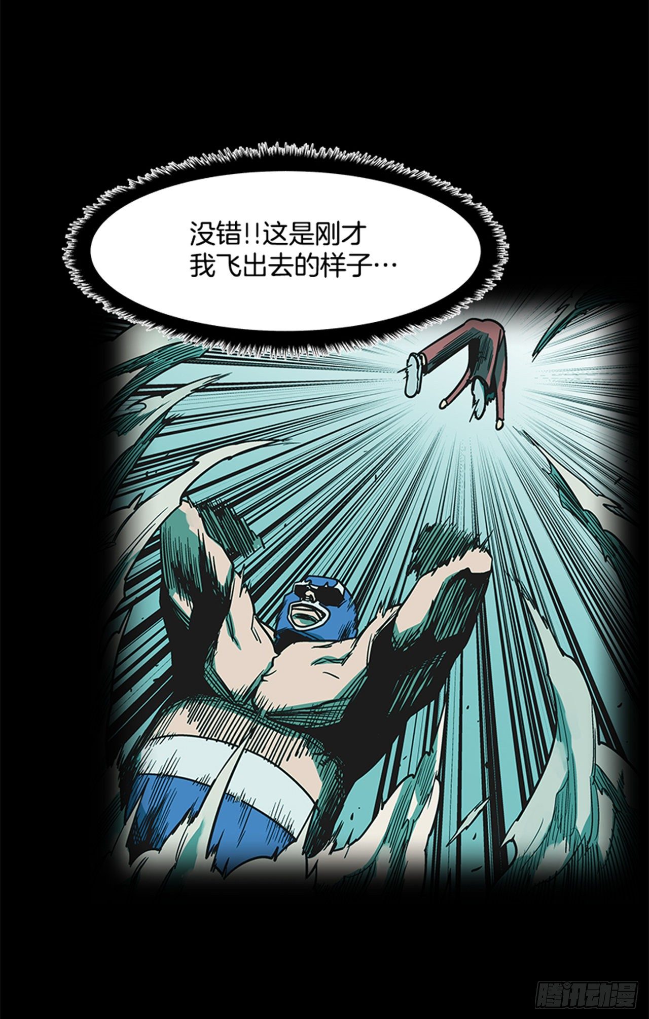 93.学校需要你24