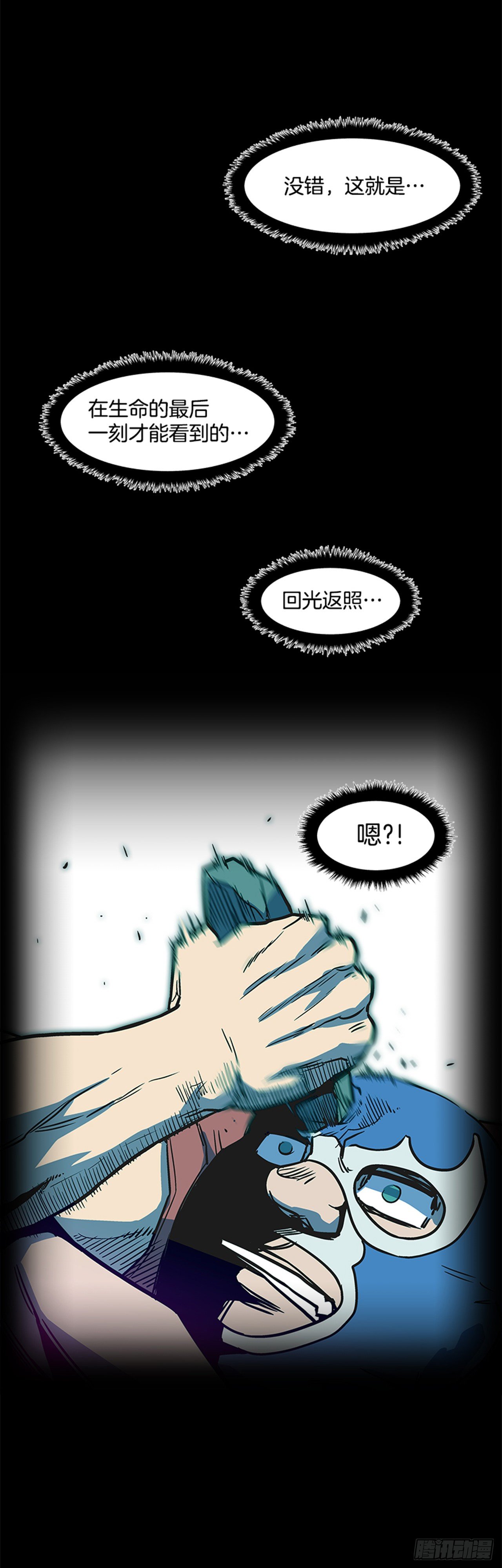 93.学校需要你29