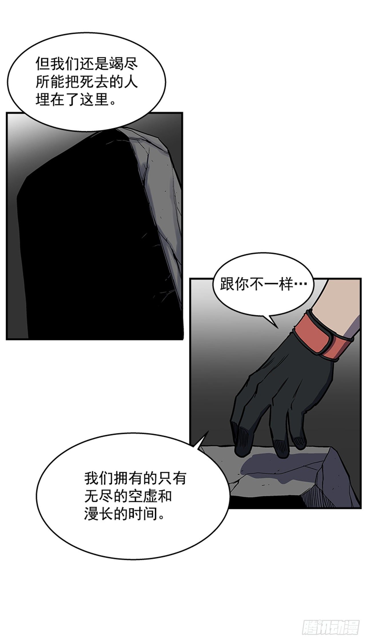 93.学校需要你3