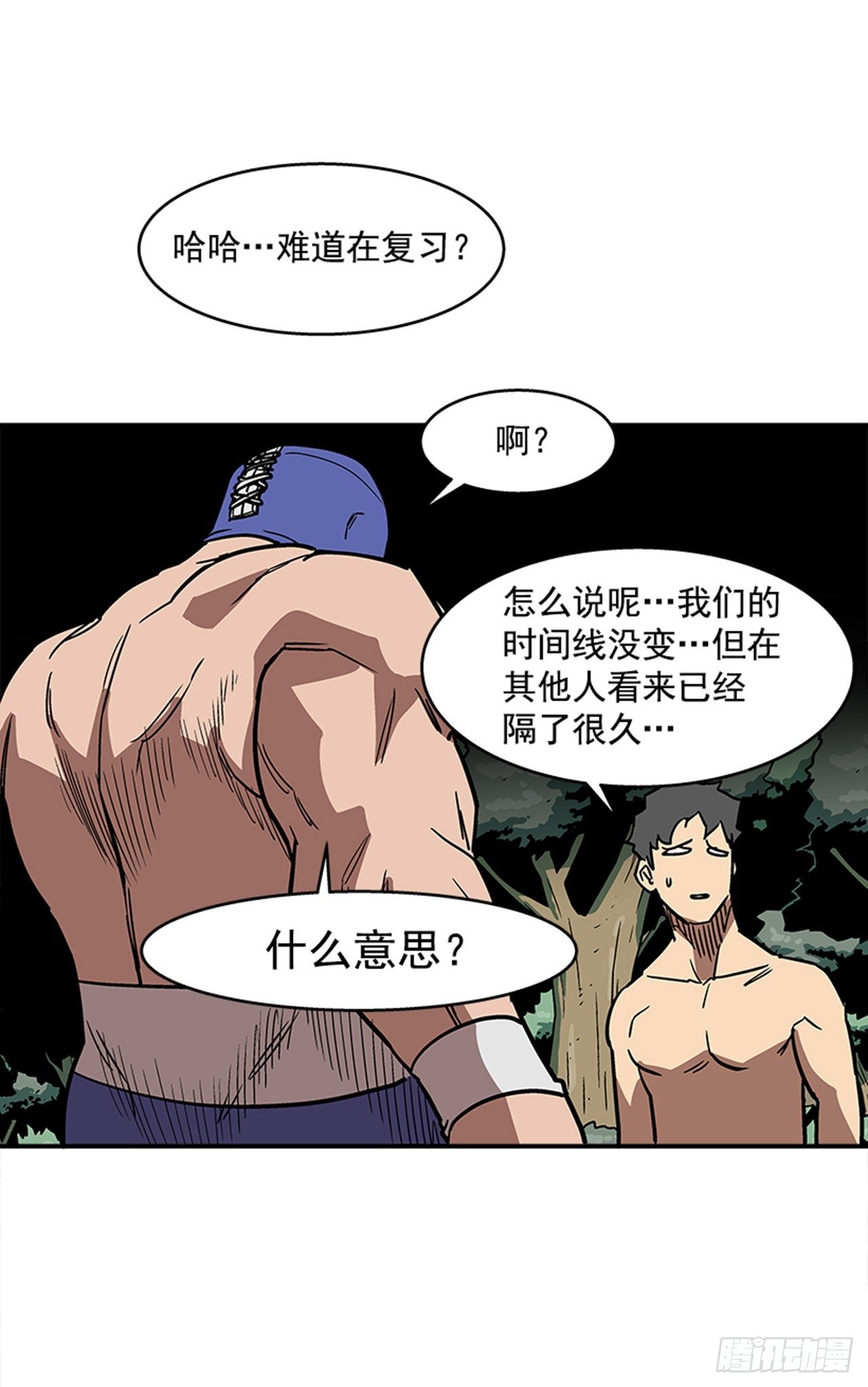 93.学校需要你34