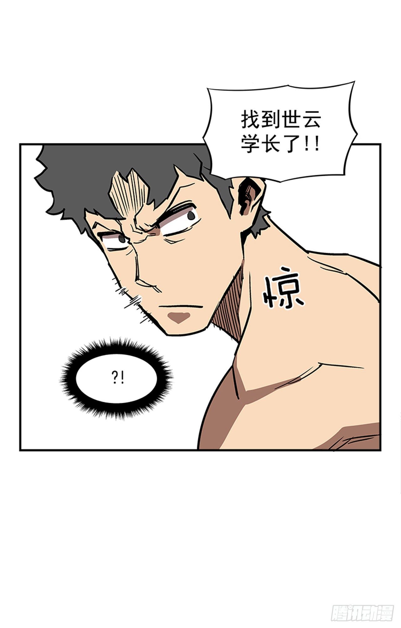 93.学校需要你36