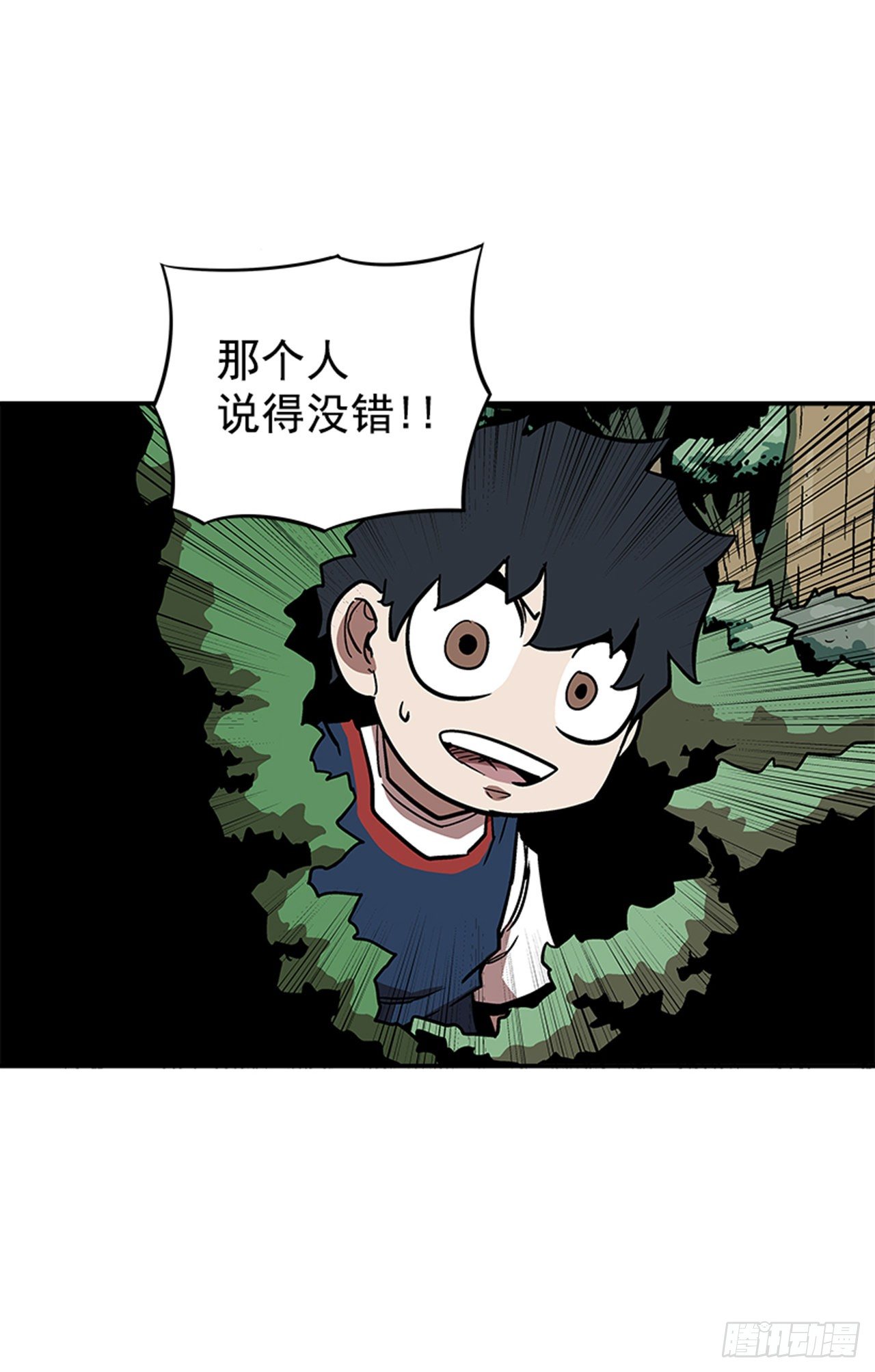 93.学校需要你37