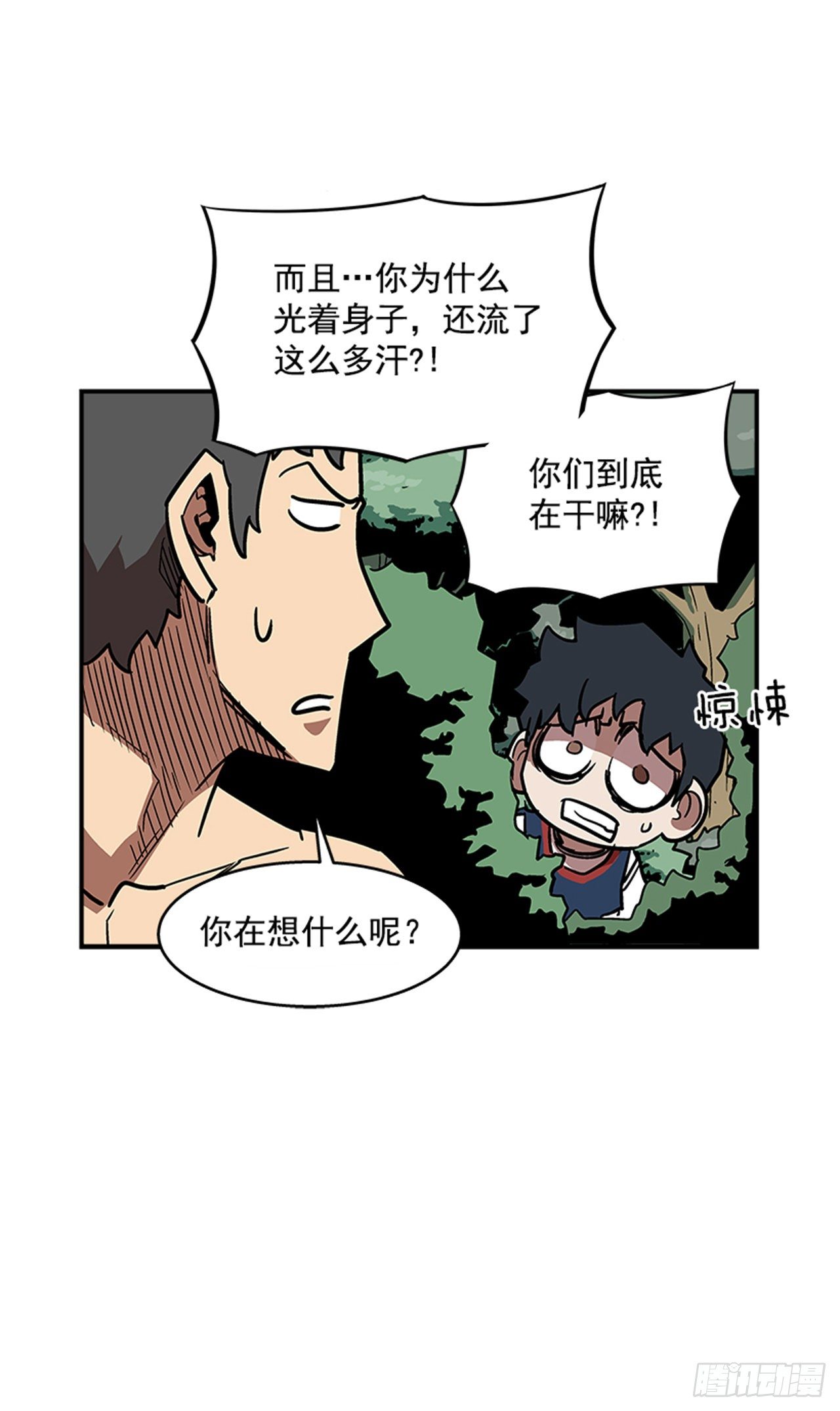 93.学校需要你41