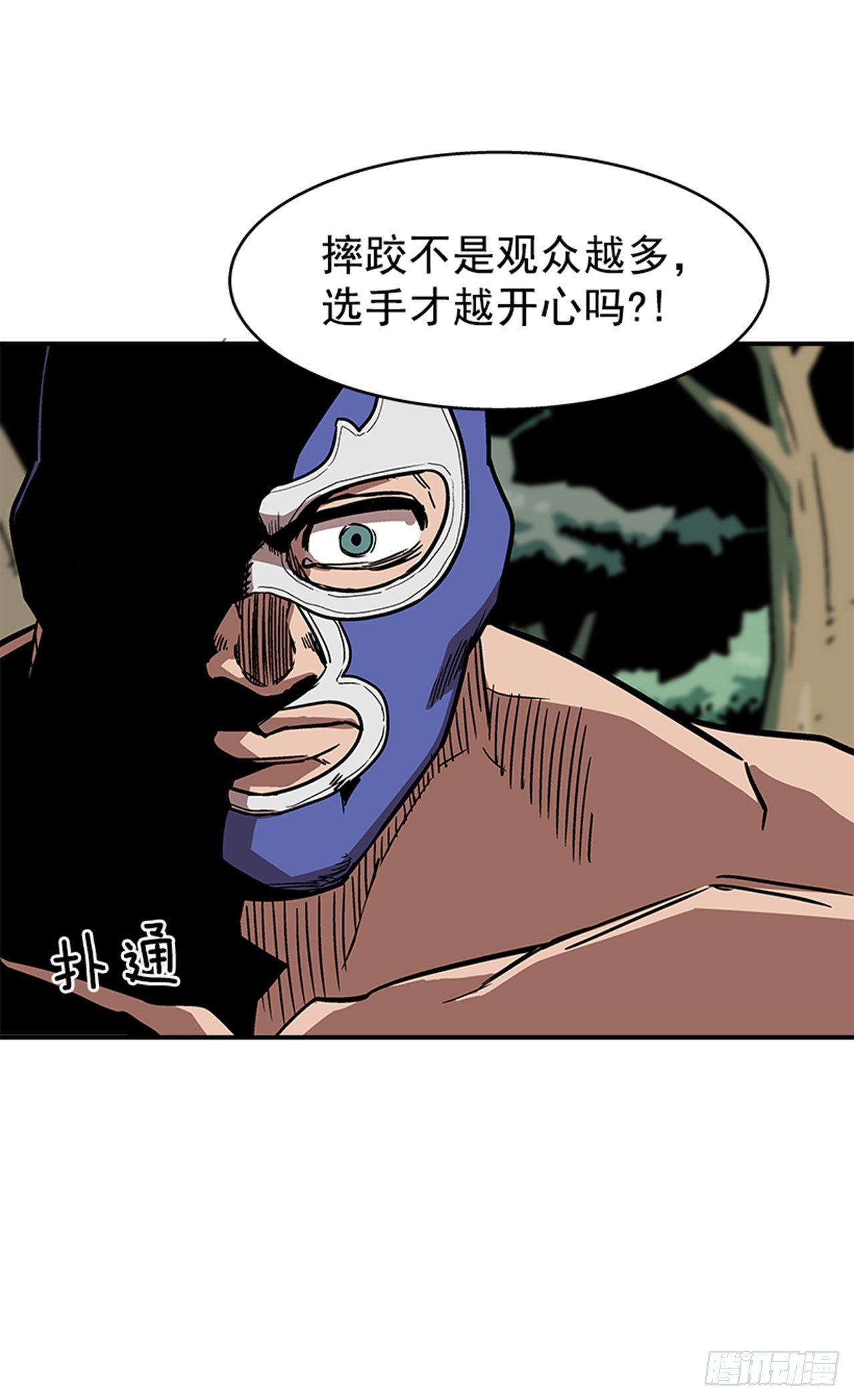 93.学校需要你44