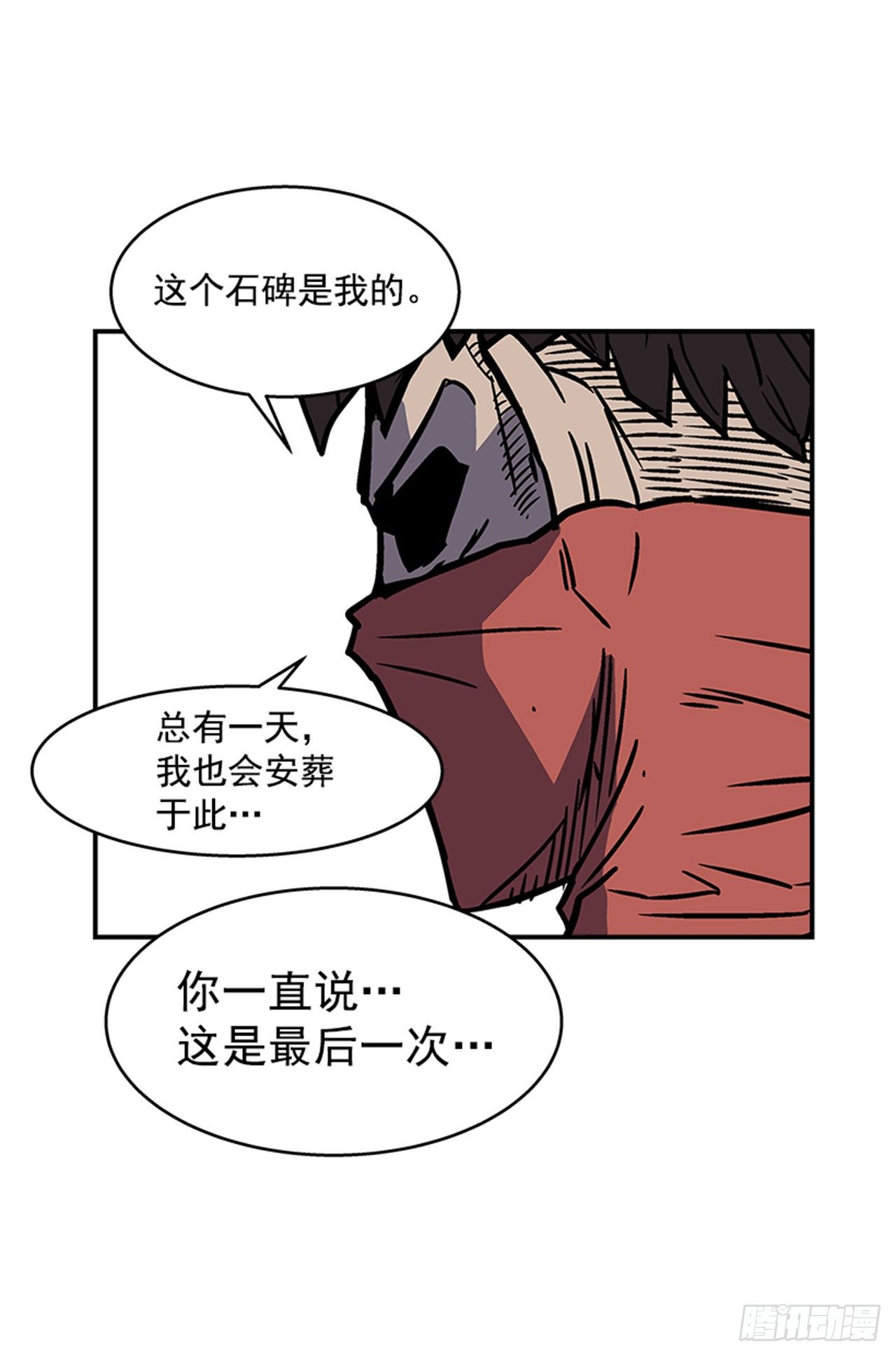 93.学校需要你5