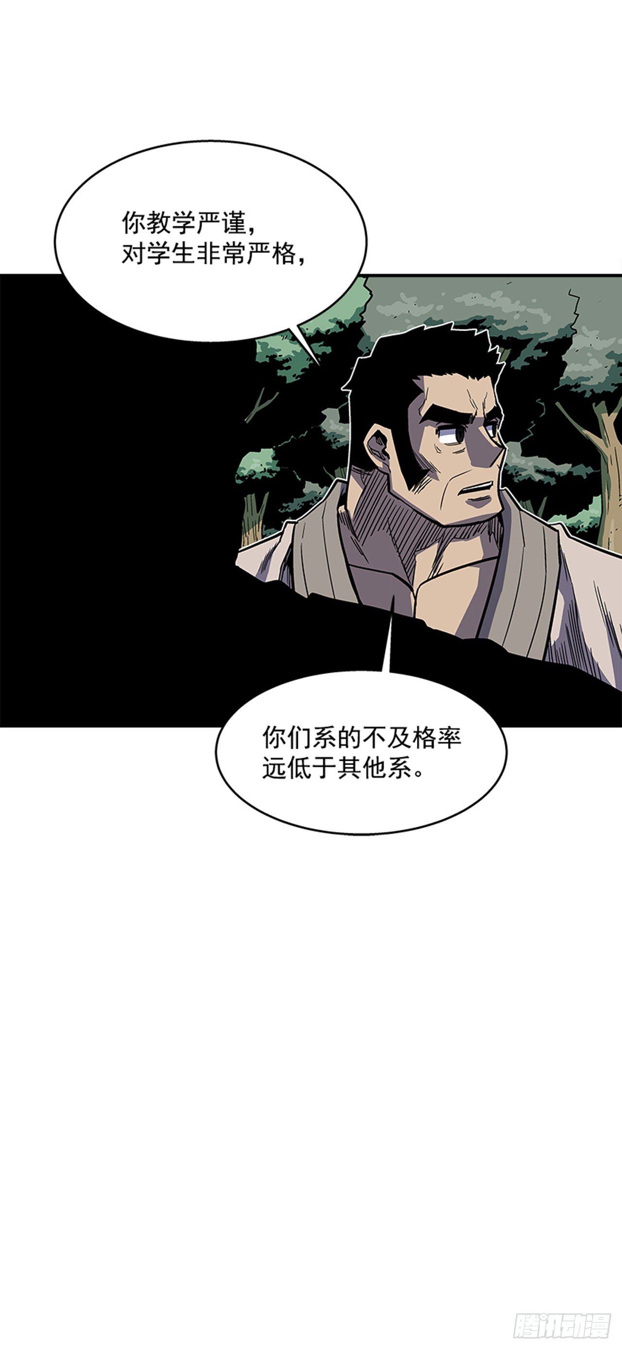 93.学校需要你6