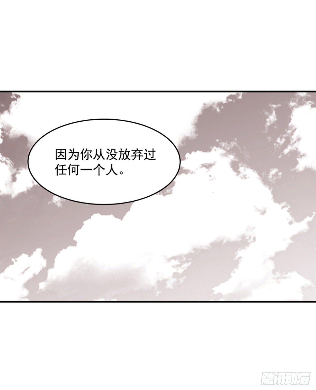 93.学校需要你8