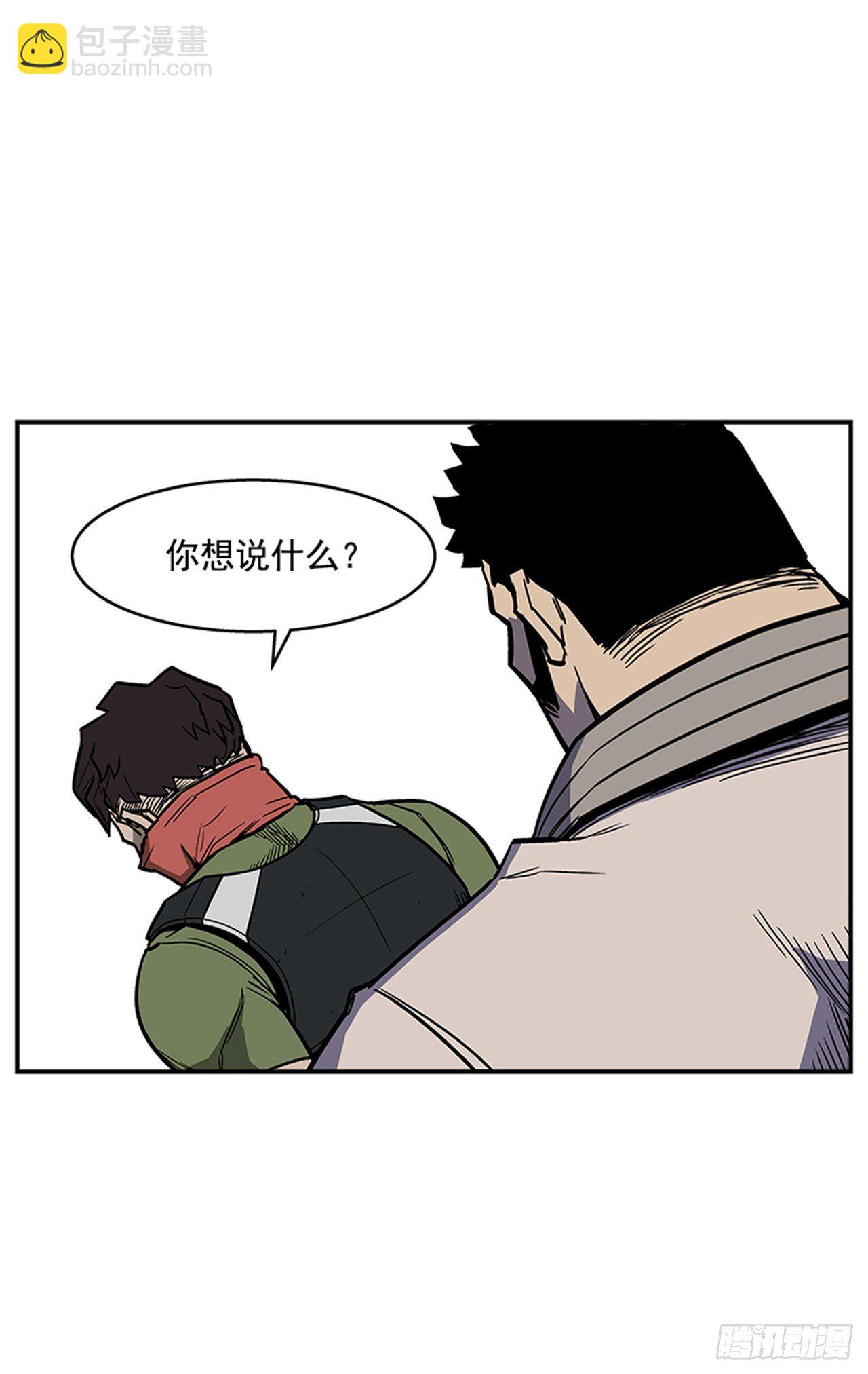 93.学校需要你9