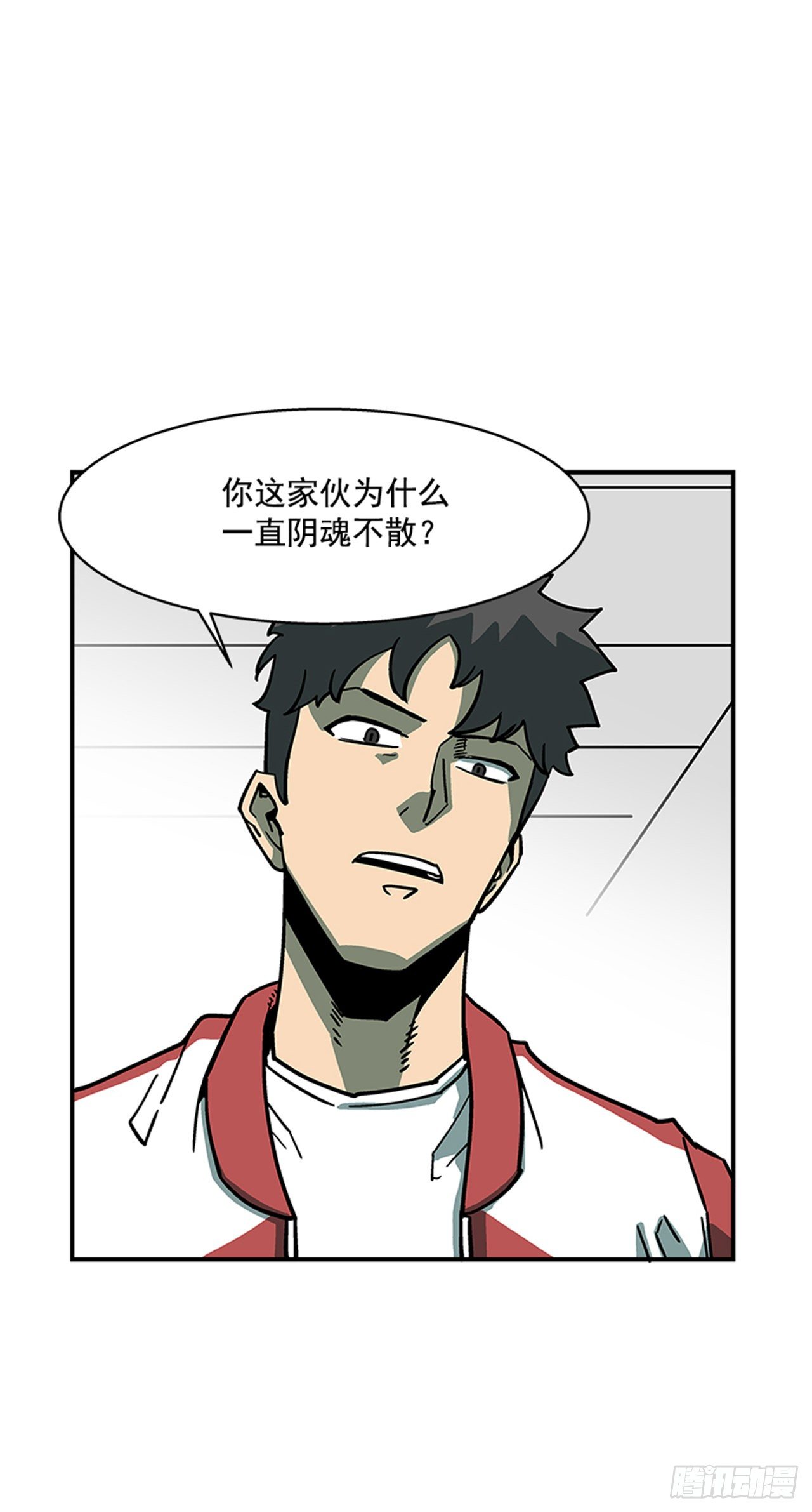 110.你们又闯了什么祸？1