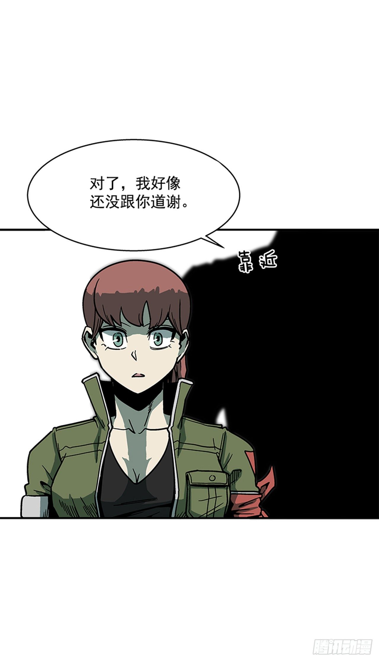 110.你们又闯了什么祸？10