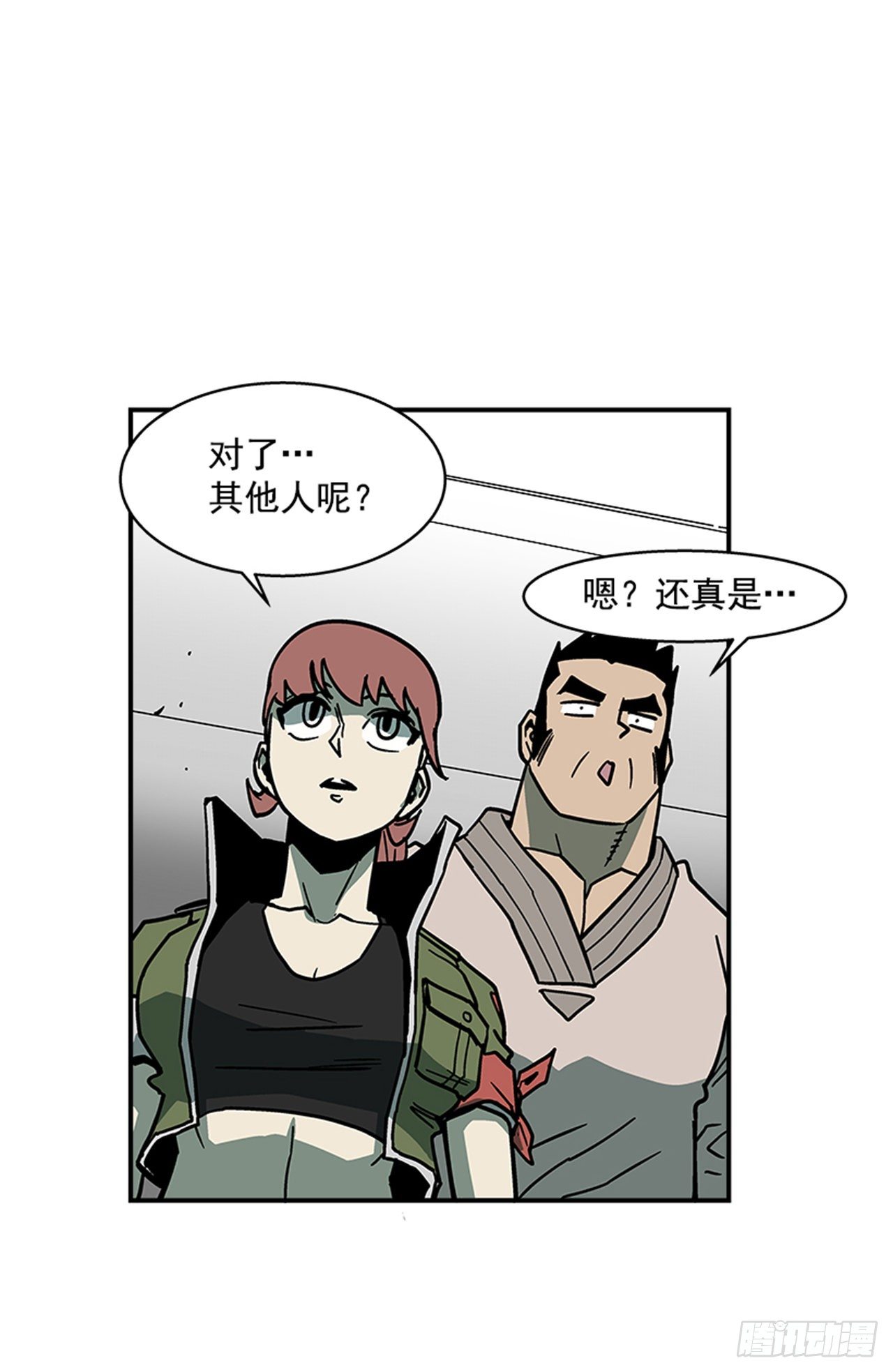 110.你们又闯了什么祸？14