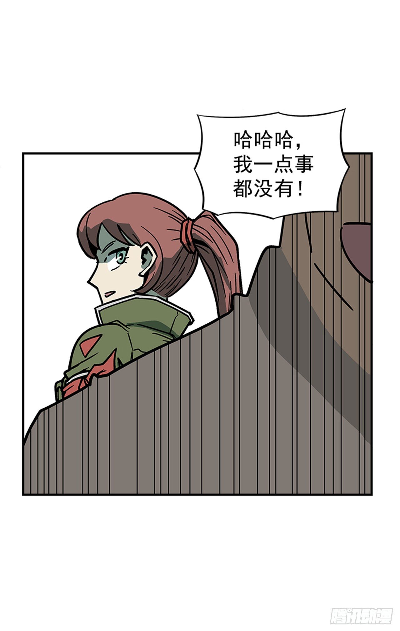 110.你们又闯了什么祸？17