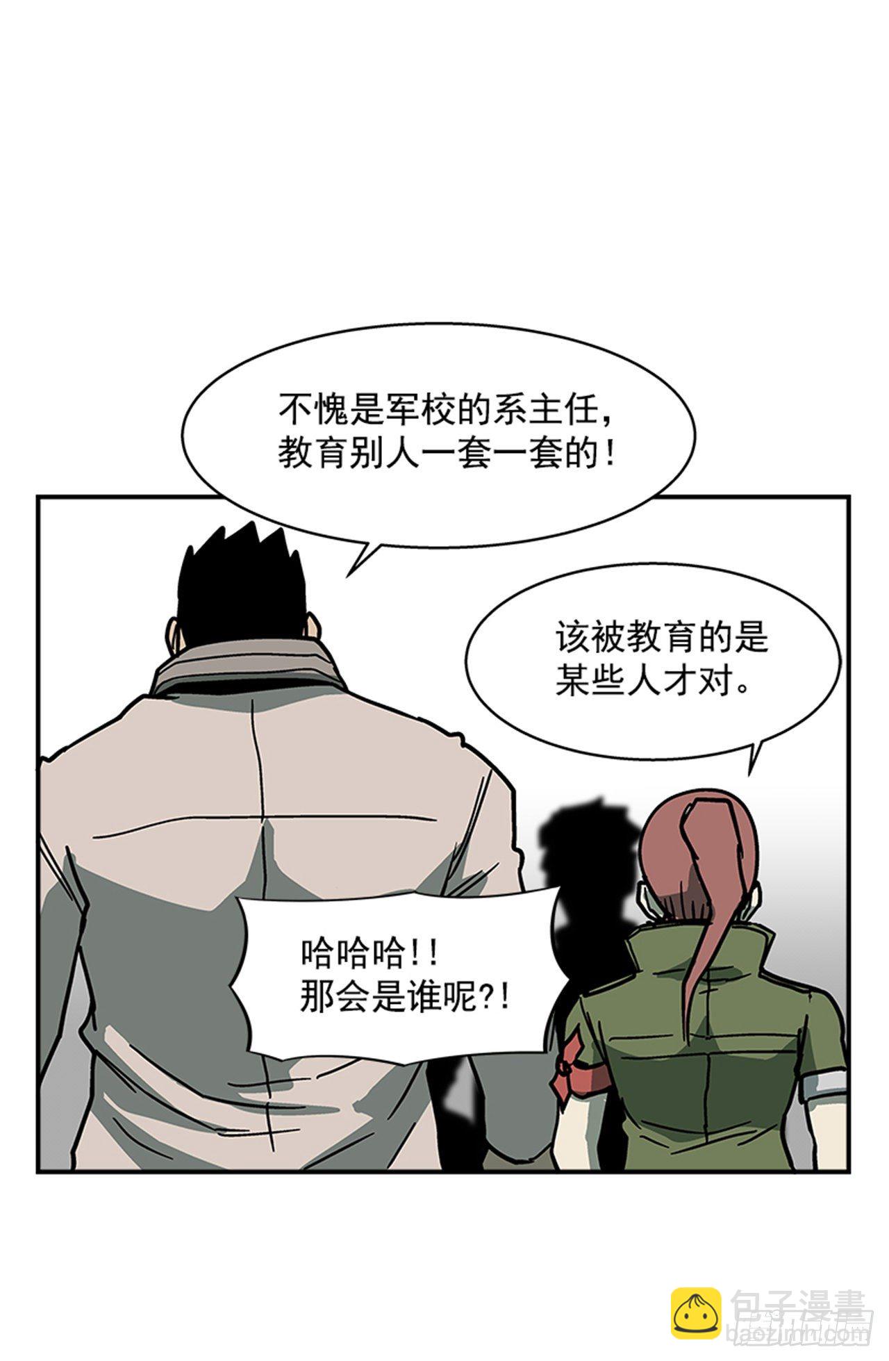 110.你们又闯了什么祸？37