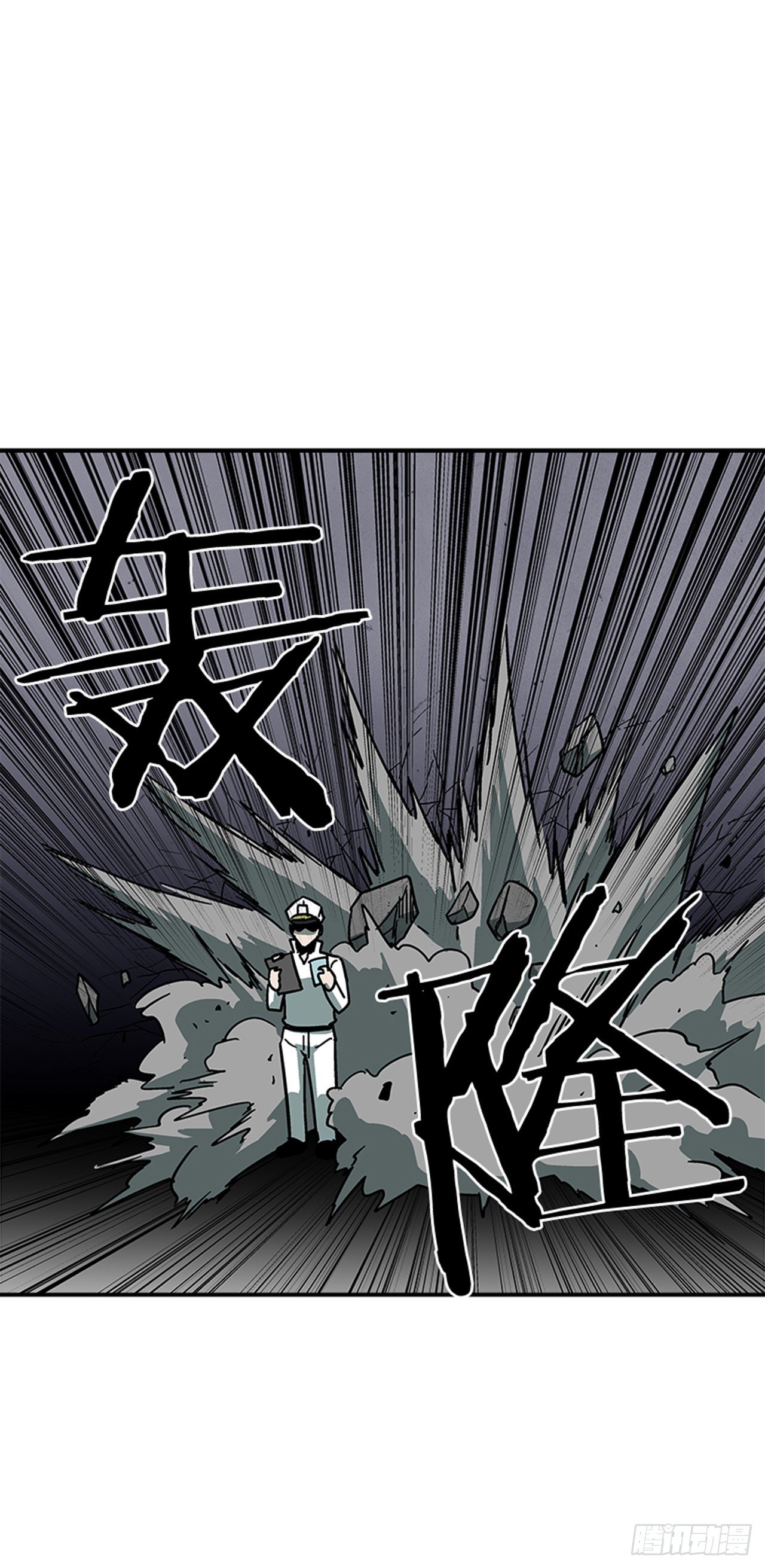 112. 讨厌聪明人12