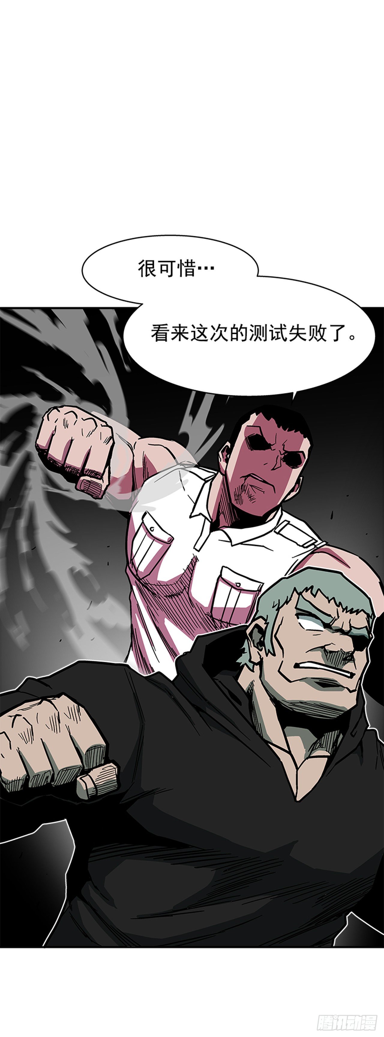 112. 讨厌聪明人18