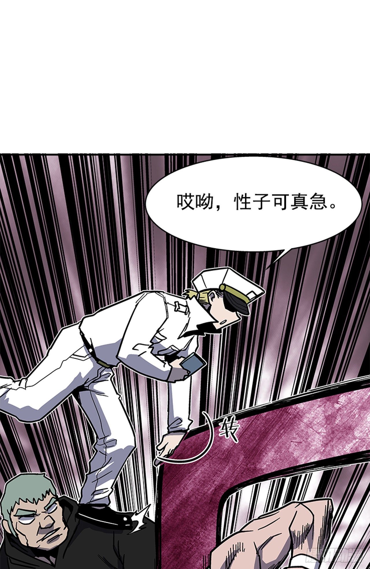 112. 讨厌聪明人21