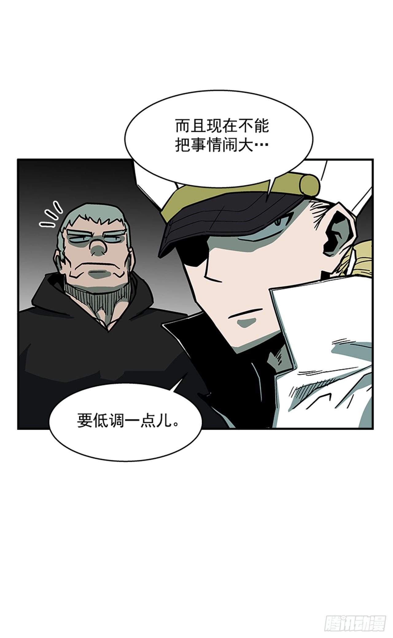 112. 讨厌聪明人28