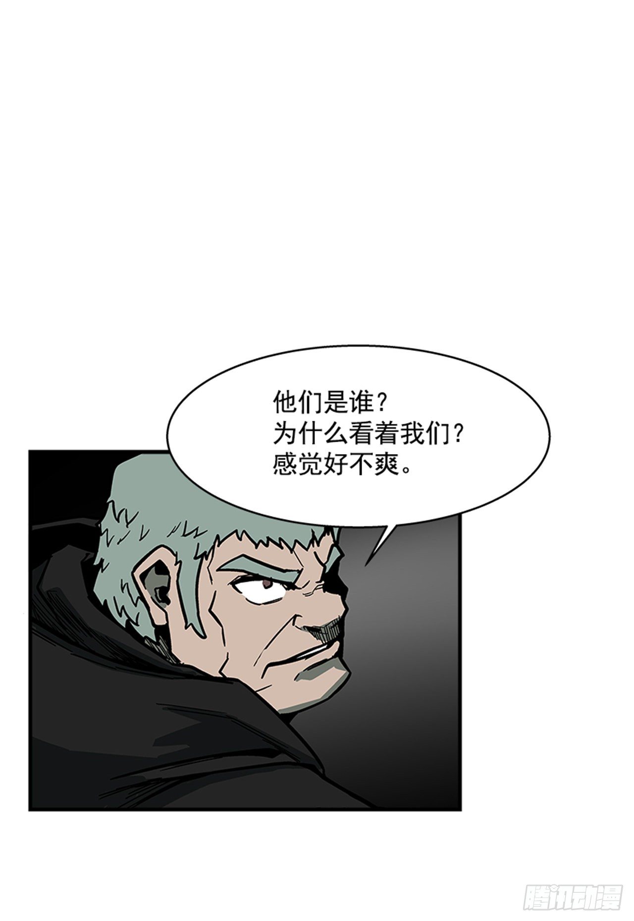 112. 讨厌聪明人30