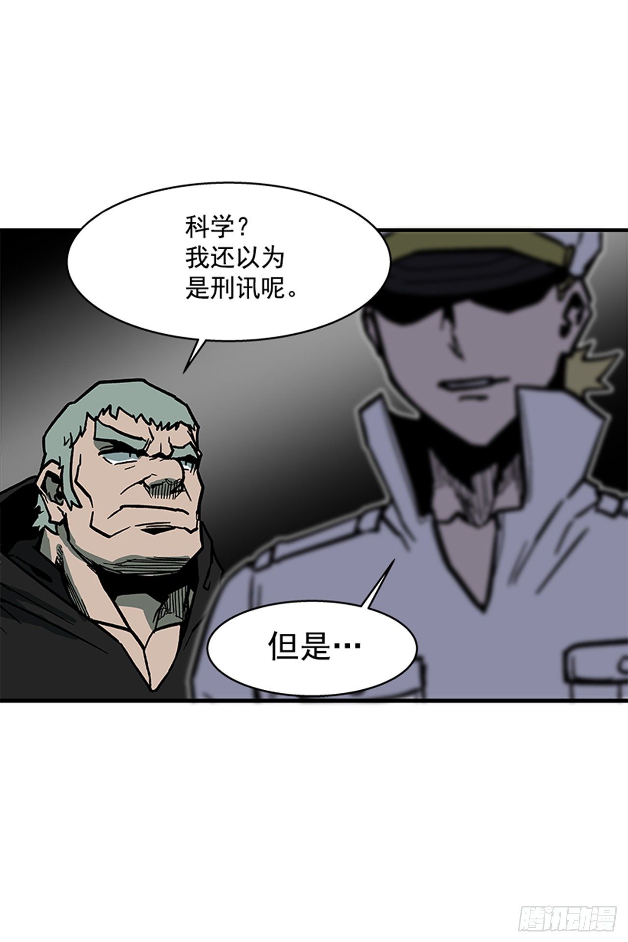 112. 讨厌聪明人33