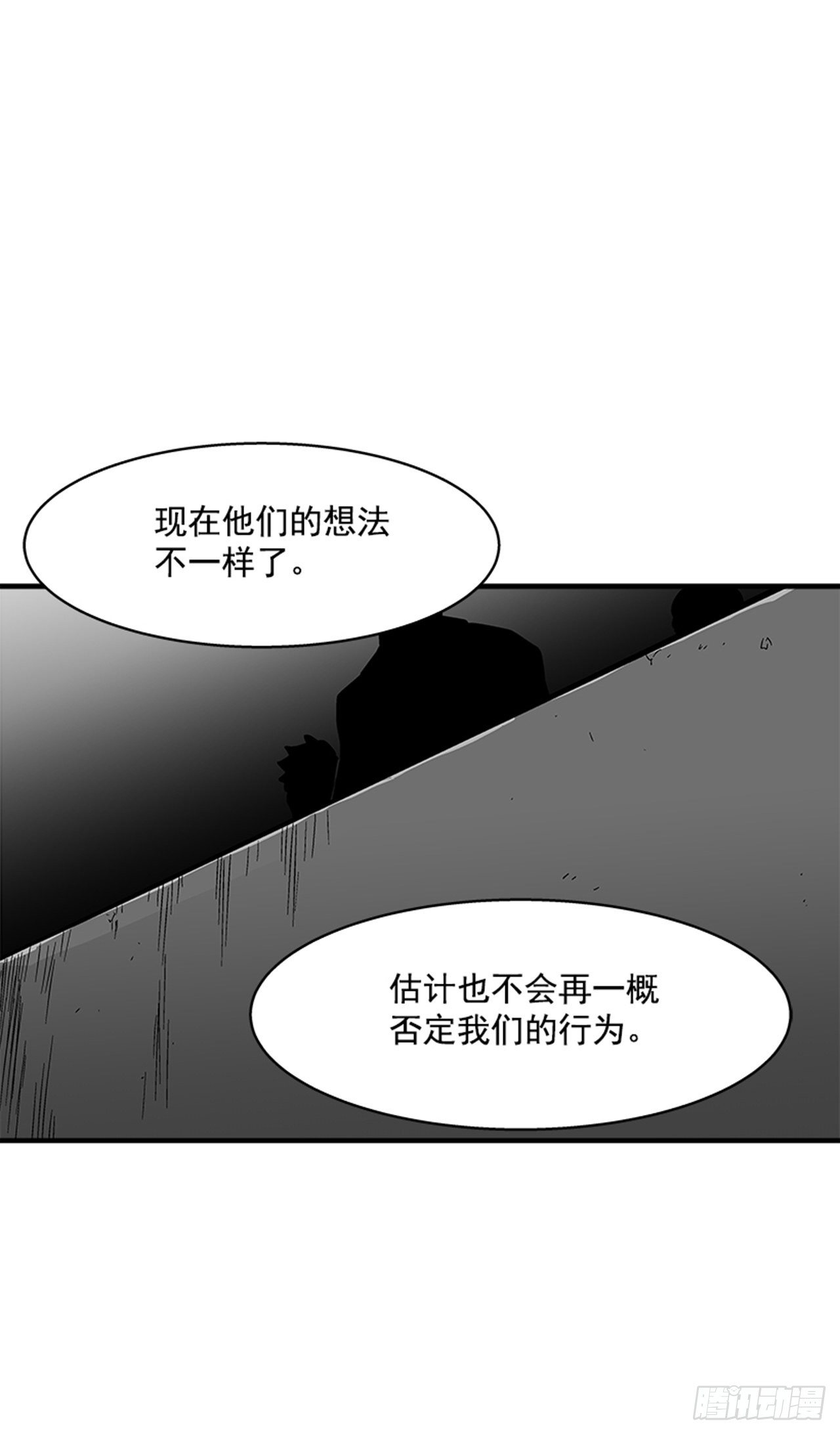 112. 讨厌聪明人34