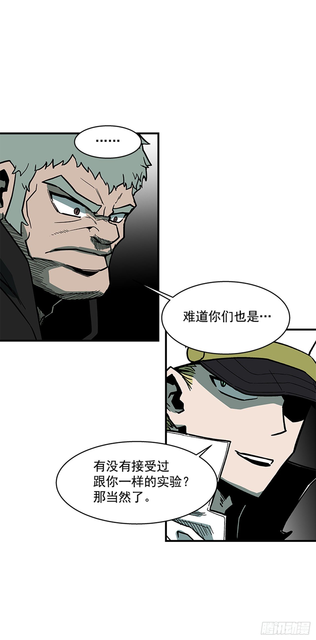 112. 讨厌聪明人36