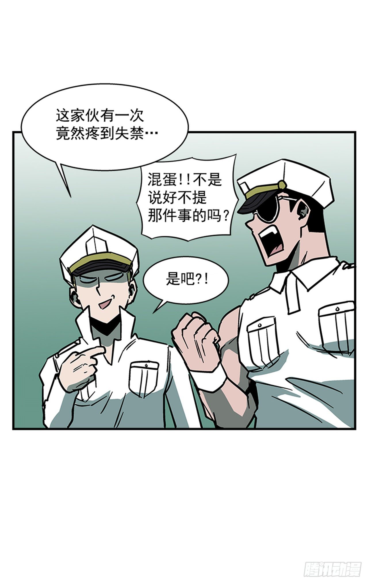 112. 讨厌聪明人37