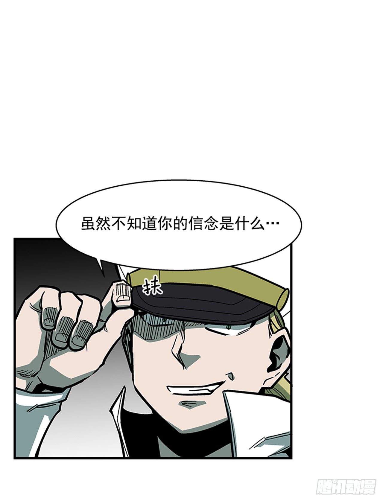 112. 讨厌聪明人39