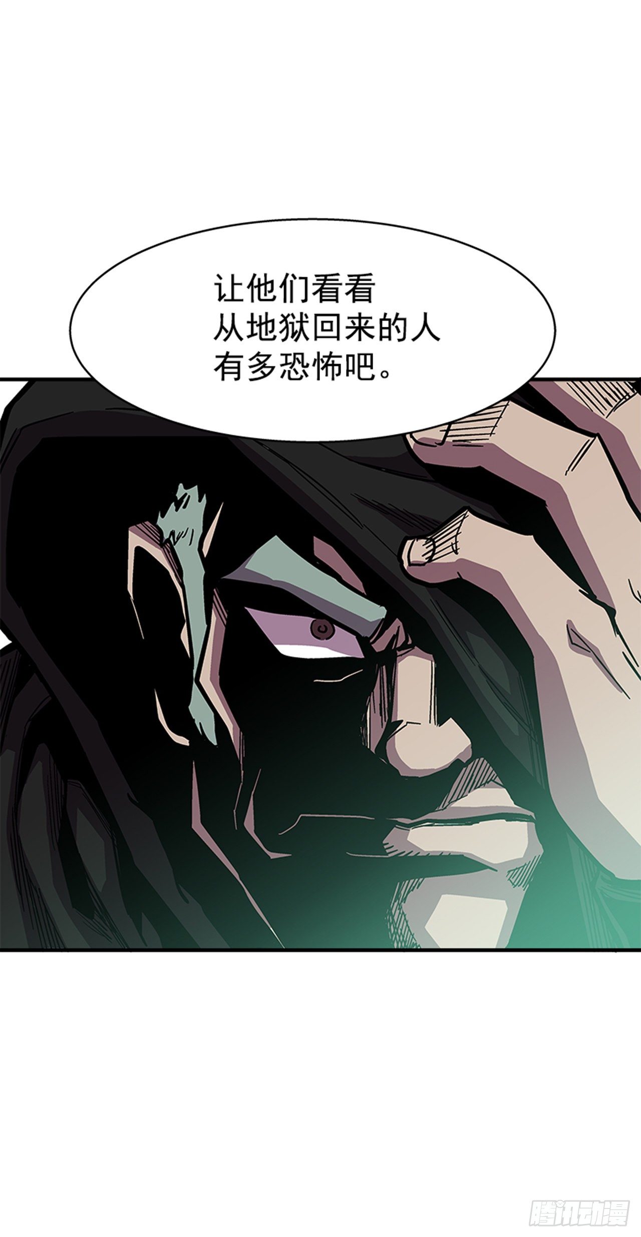 112. 讨厌聪明人42