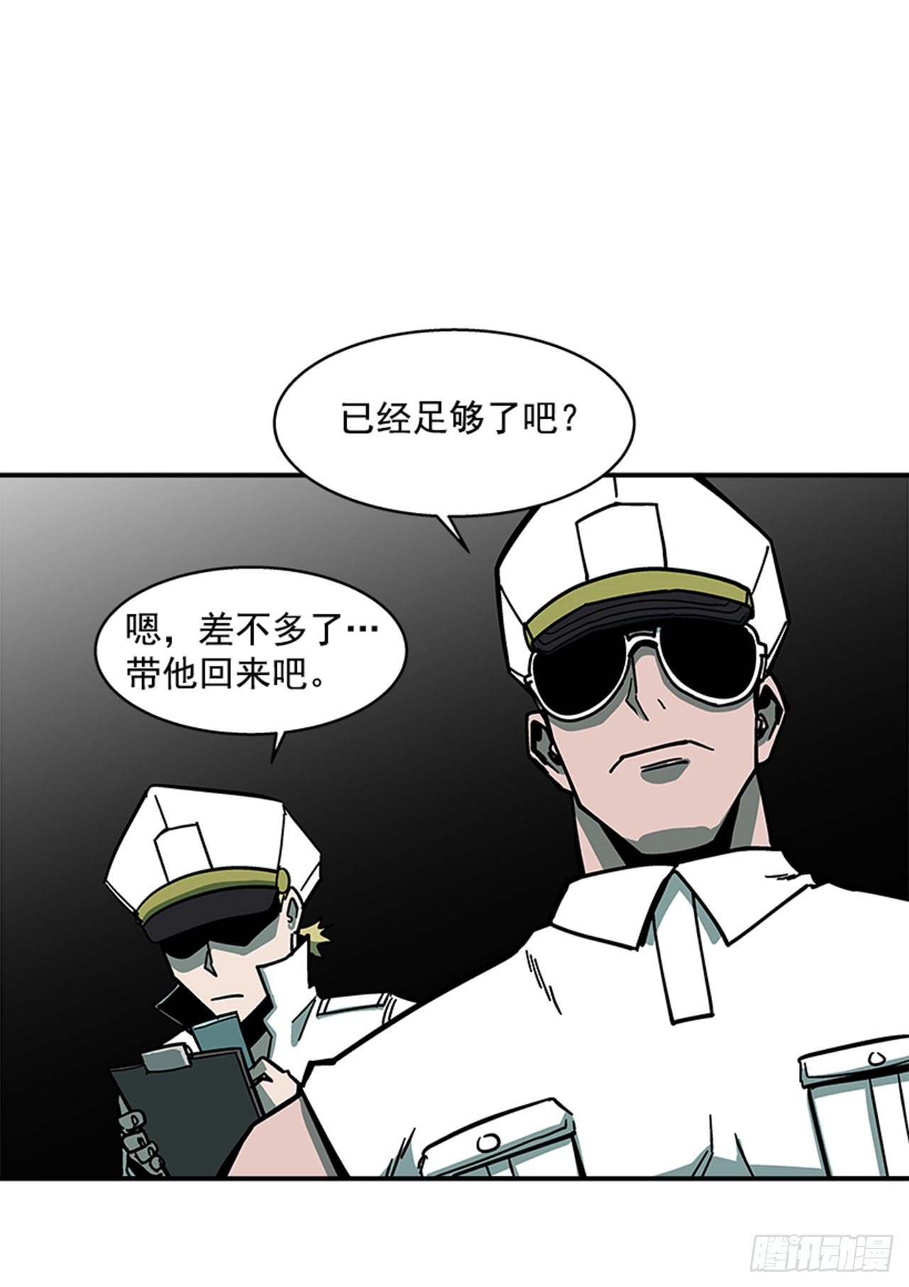 112. 讨厌聪明人5