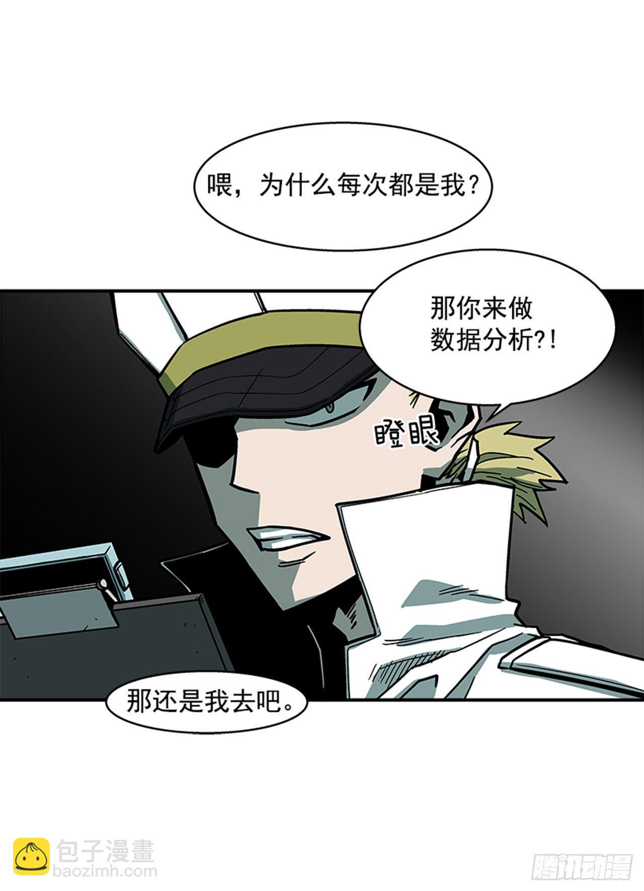 112. 讨厌聪明人6