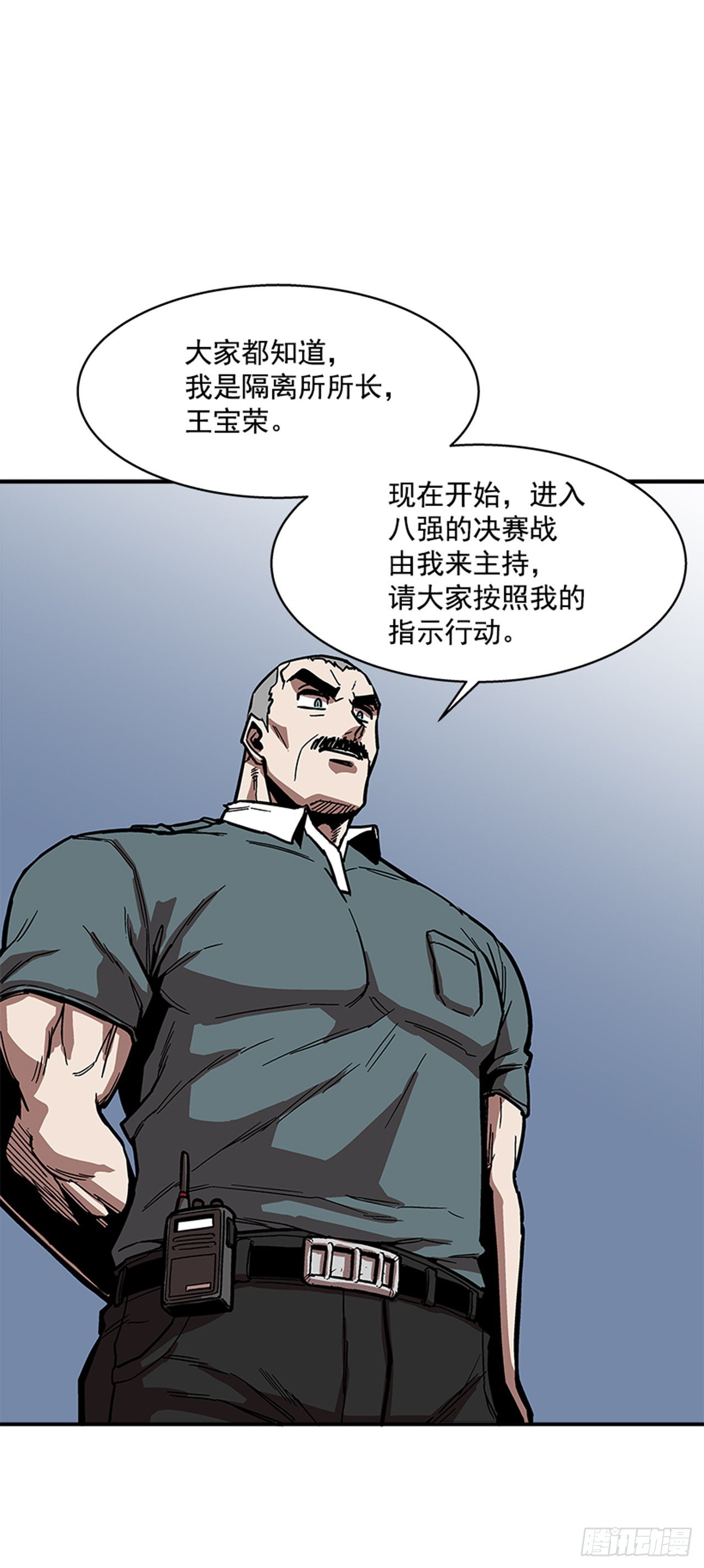 114. 规则很简单吧？1