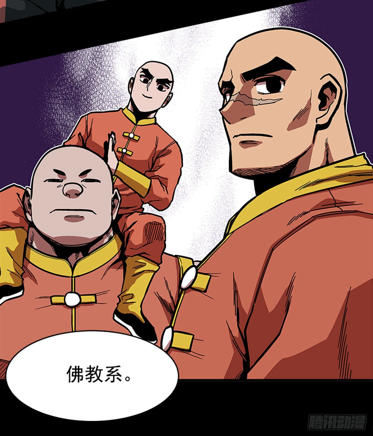 114. 规则很简单吧？10