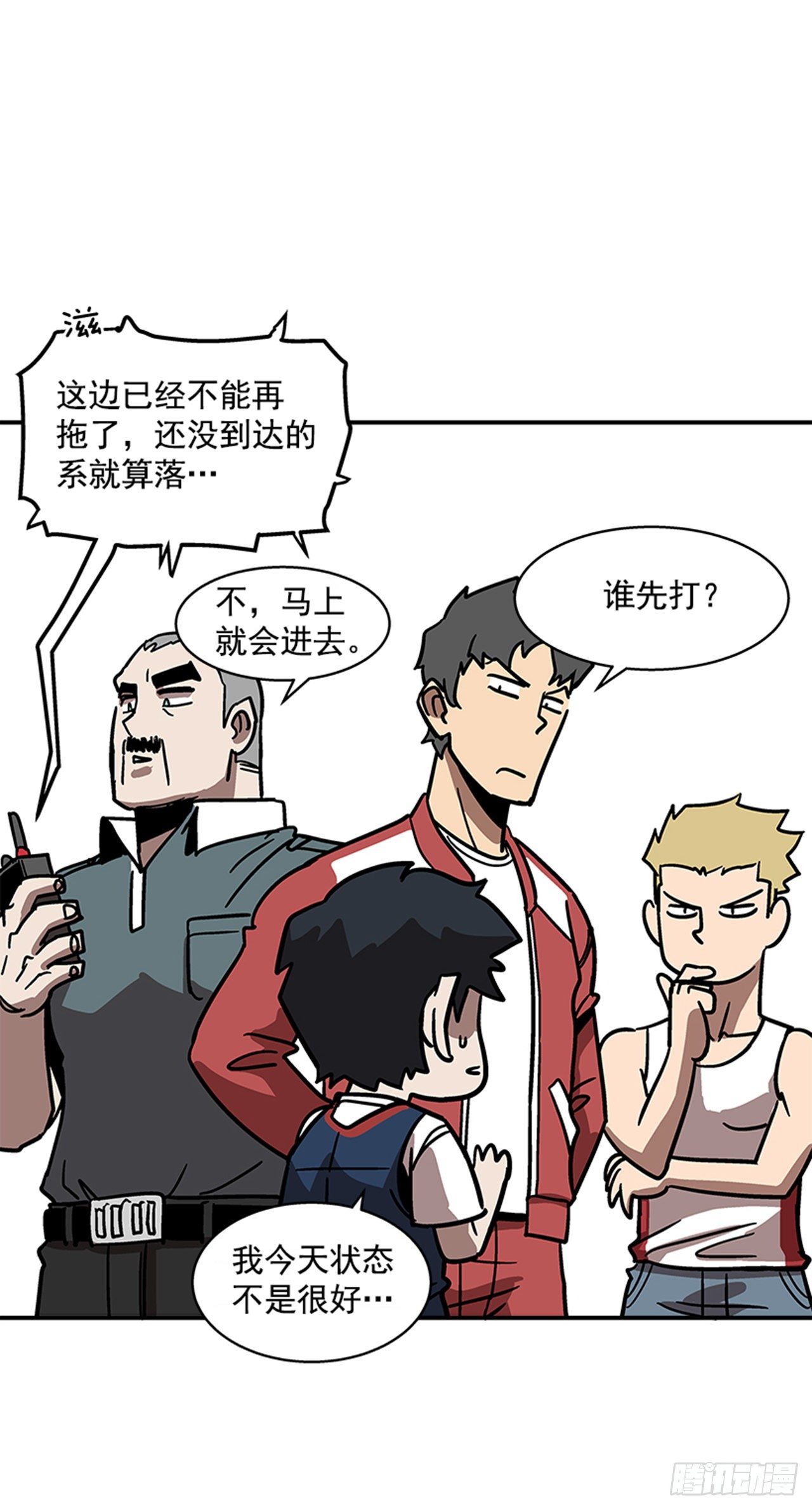 114. 规则很简单吧？15