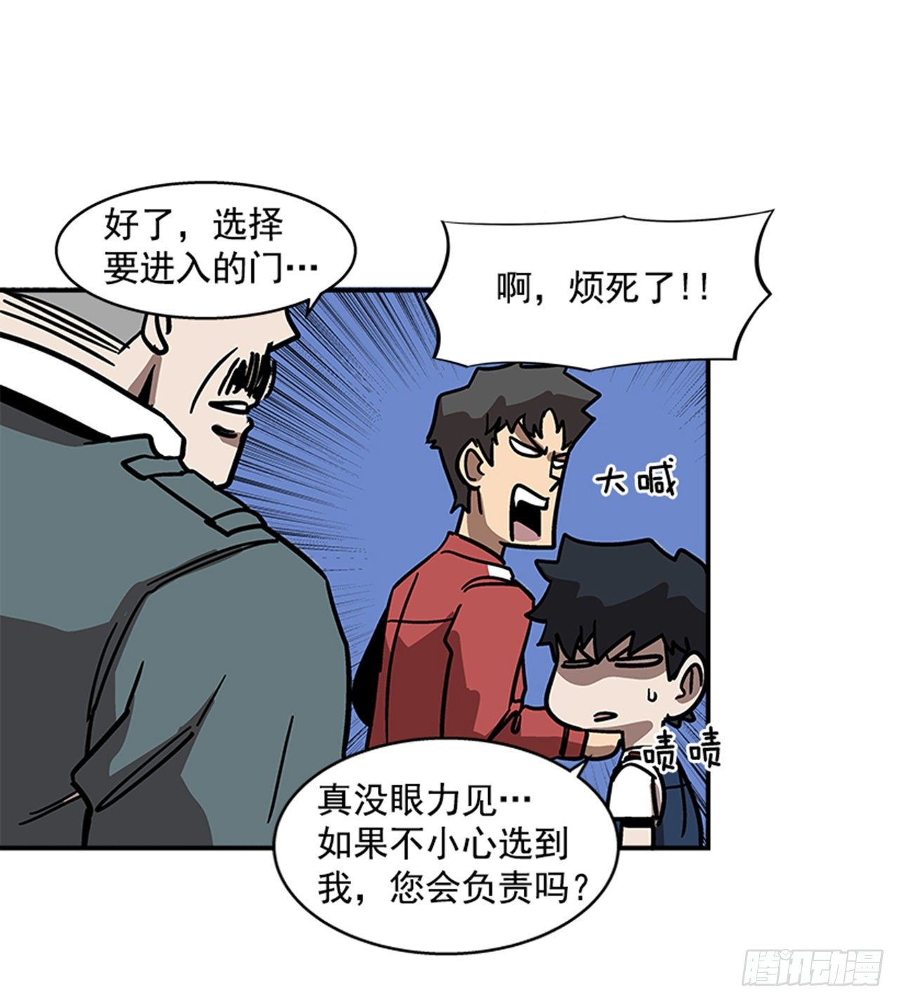 114. 规则很简单吧？16
