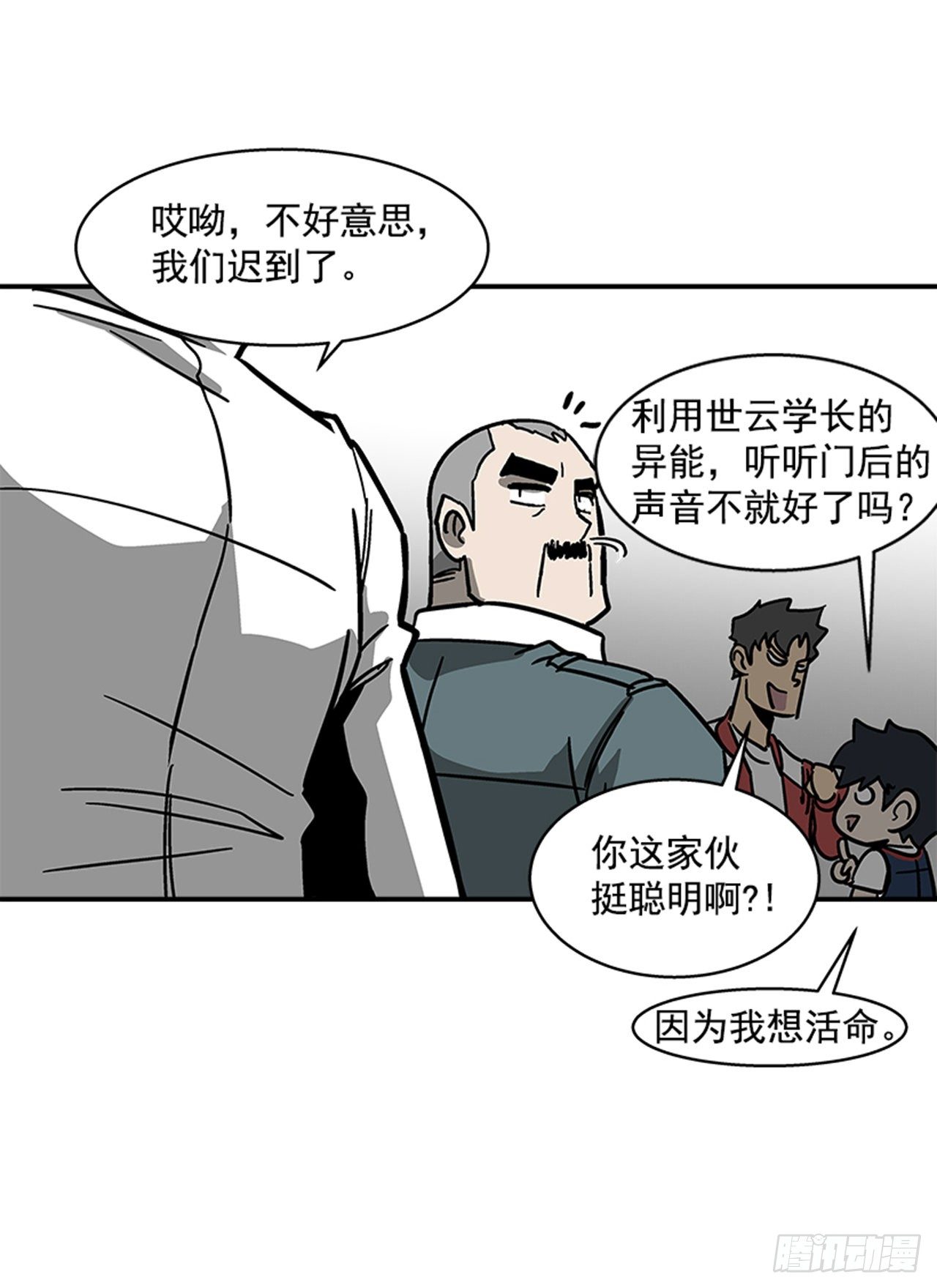 114. 规则很简单吧？18