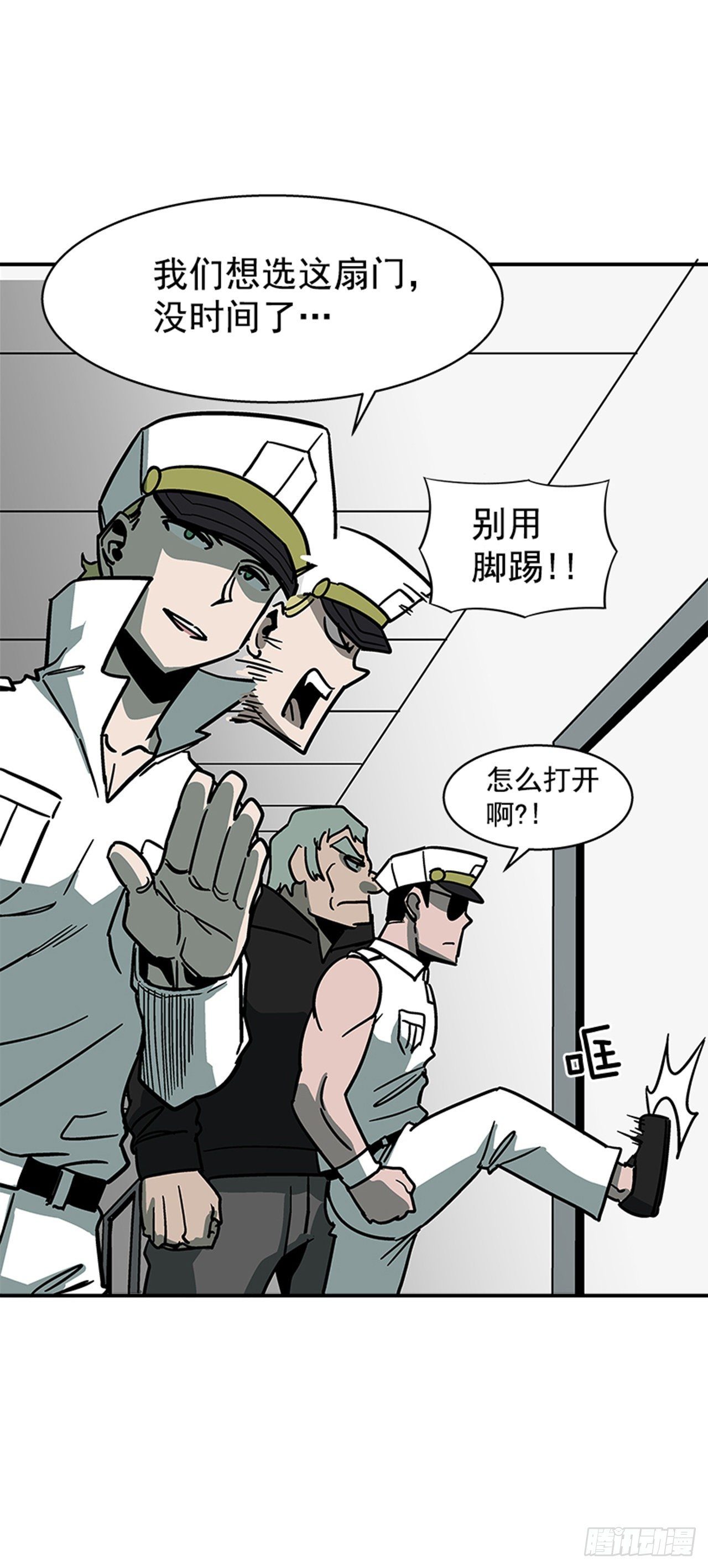 114. 规则很简单吧？19