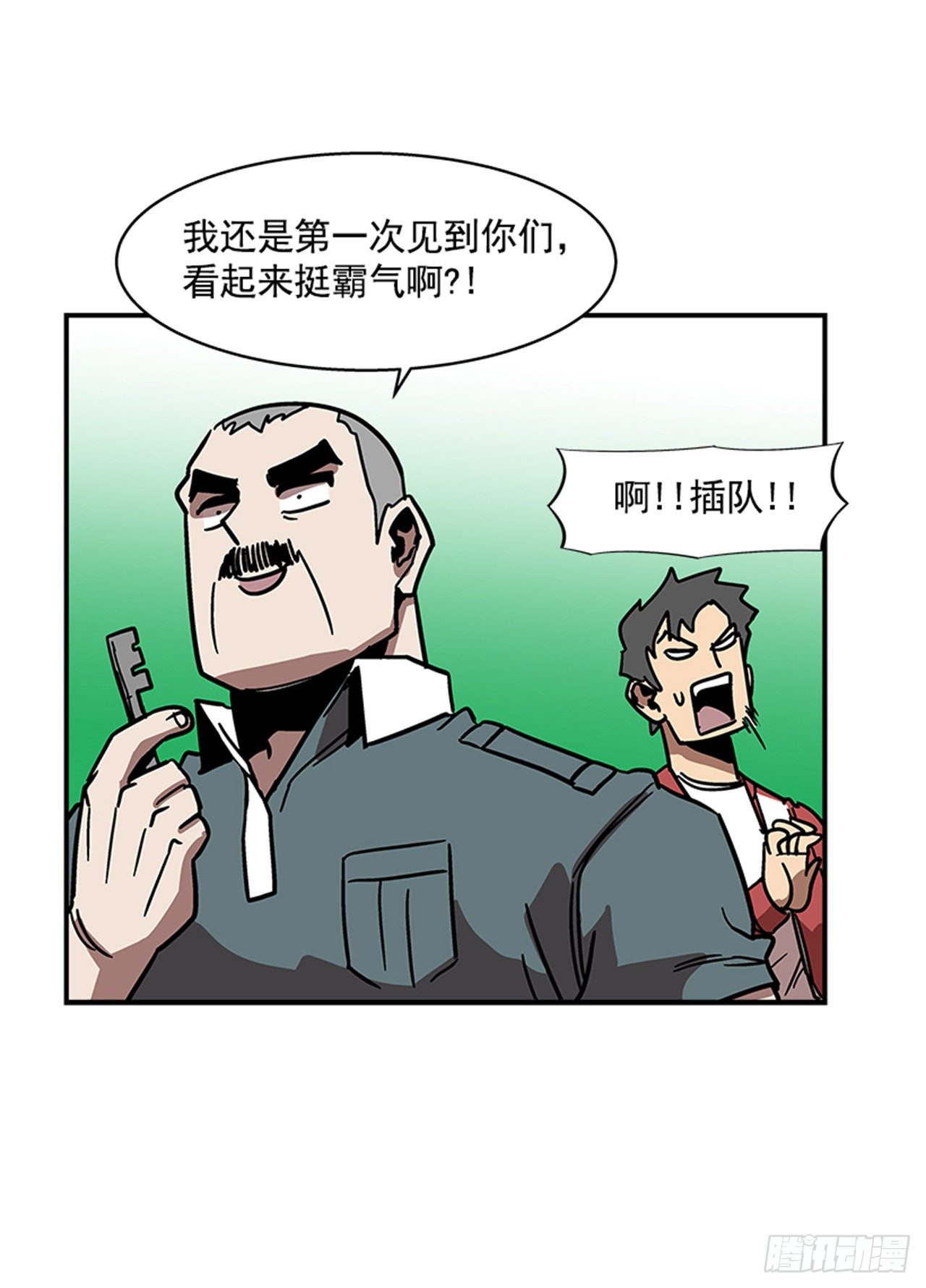 114. 规则很简单吧？20