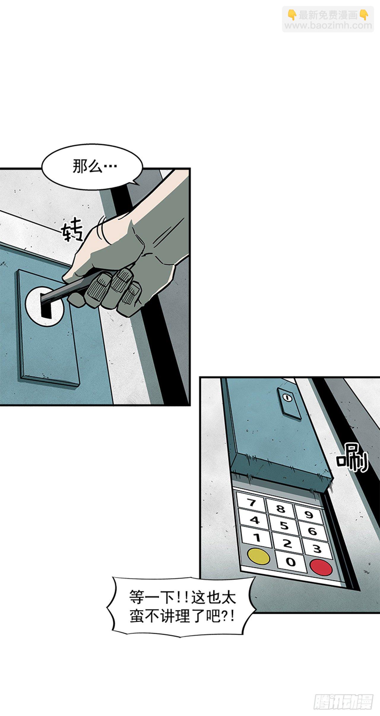 114. 规则很简单吧？21