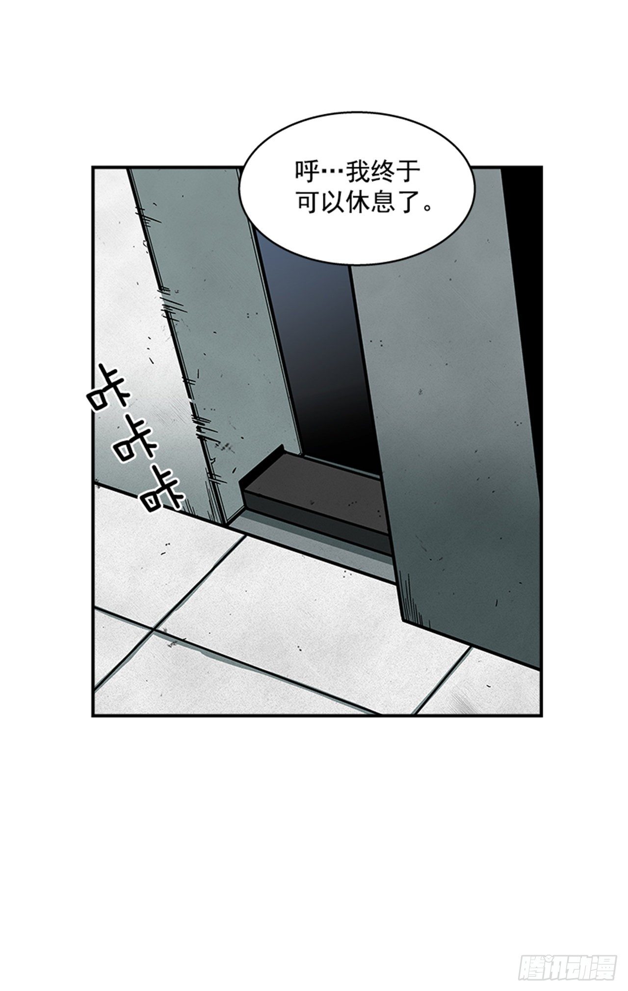 114. 规则很简单吧？23