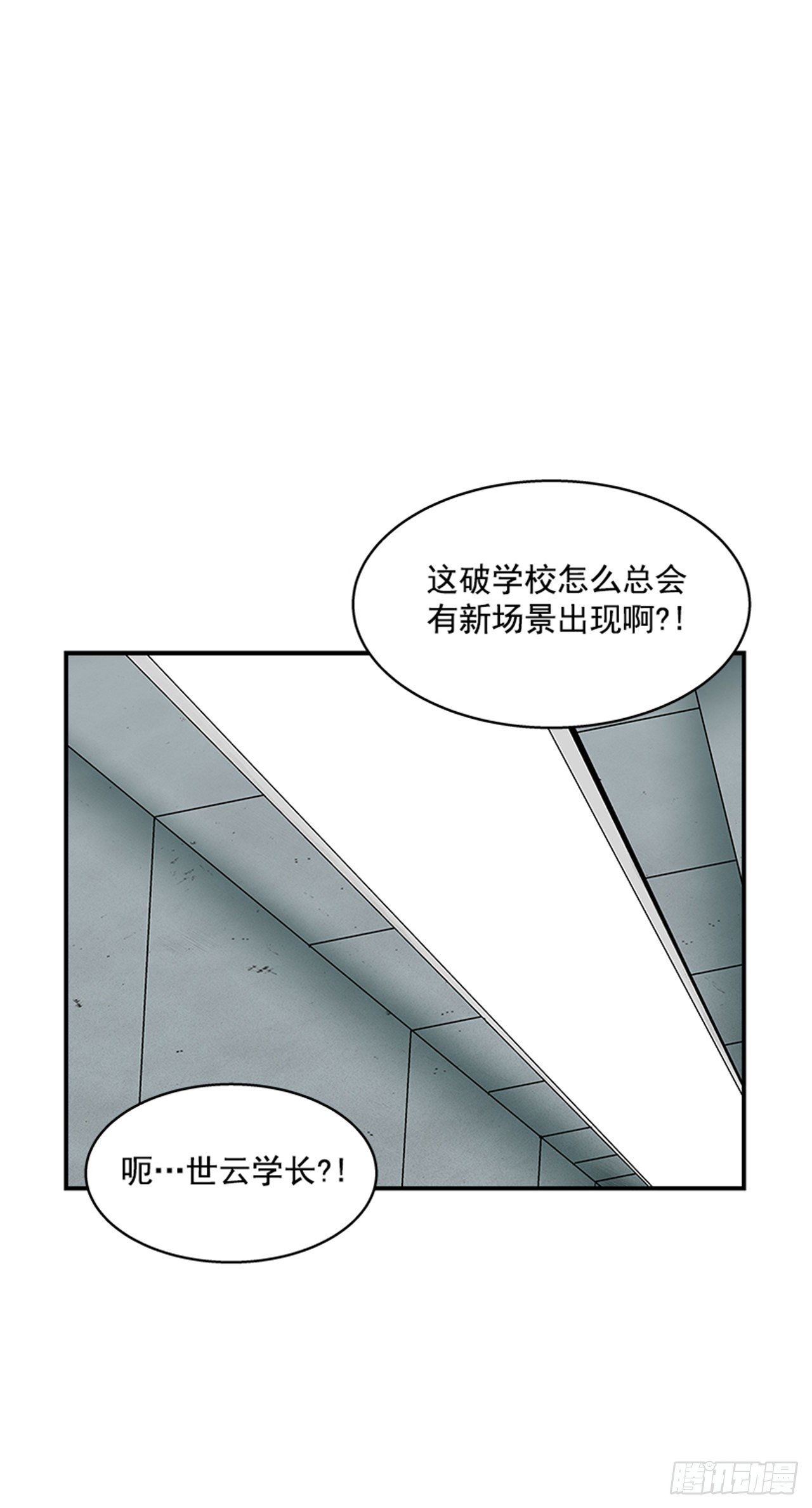 114. 规则很简单吧？25