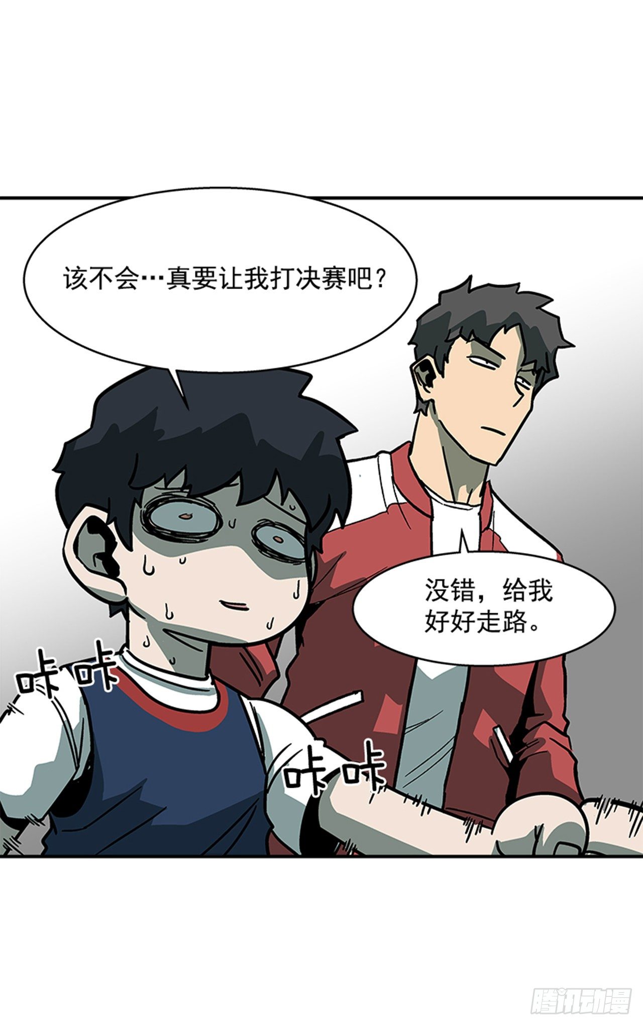 114. 规则很简单吧？26
