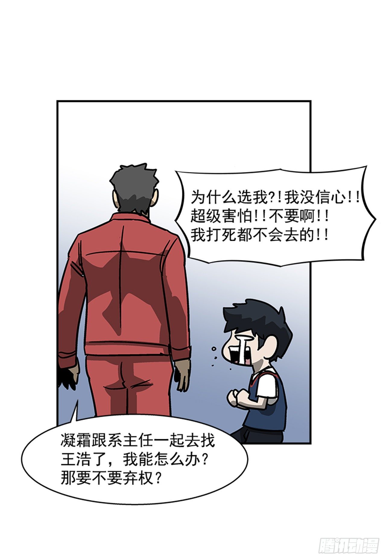 114. 规则很简单吧？27