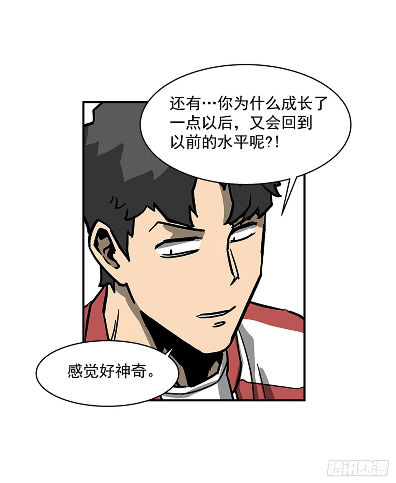 114. 规则很简单吧？28