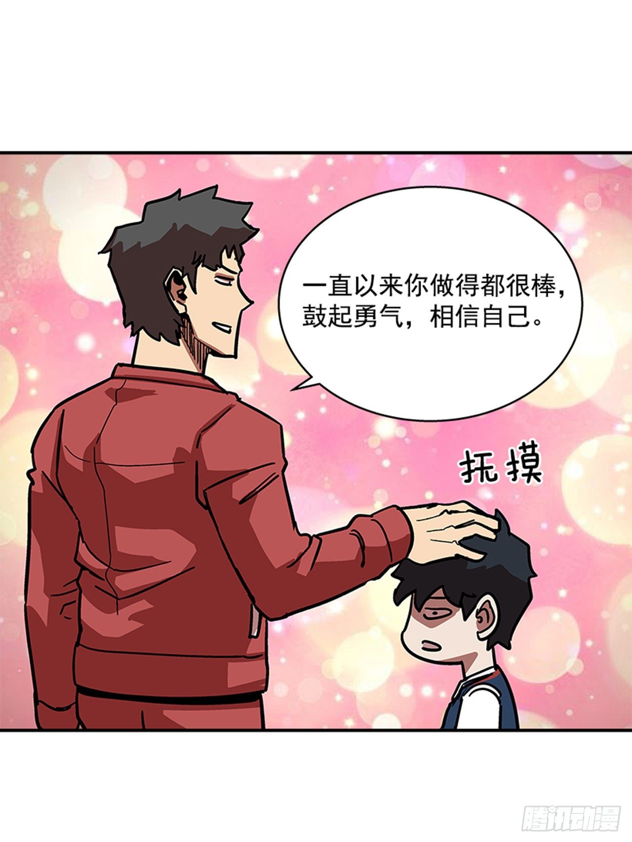 114. 规则很简单吧？29
