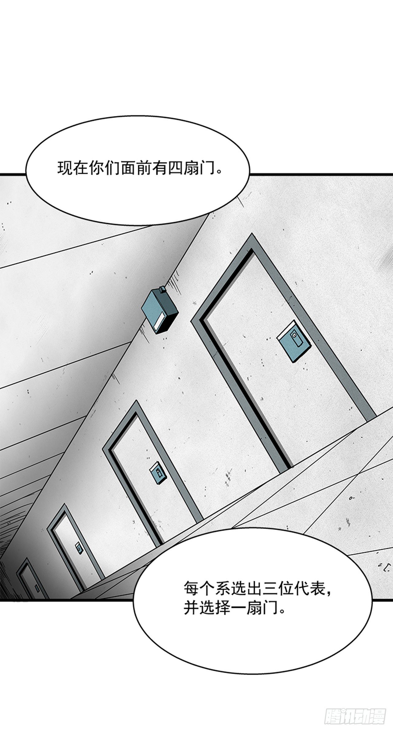 114. 规则很简单吧？3