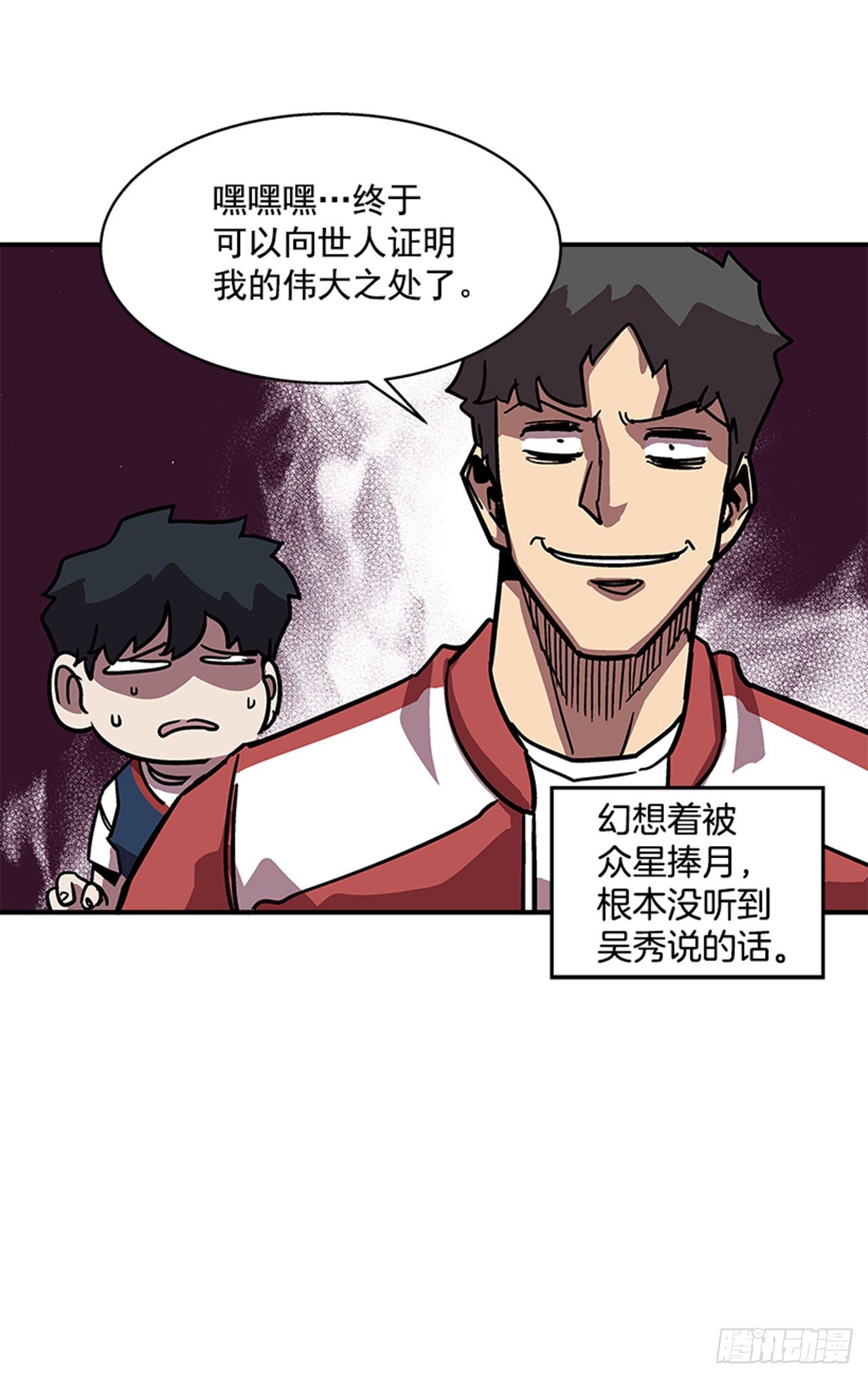 114. 规则很简单吧？31