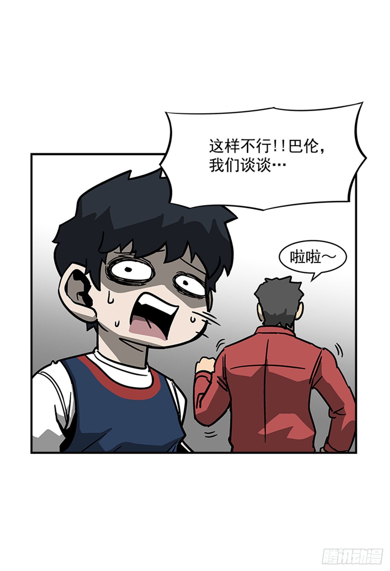 114. 规则很简单吧？32