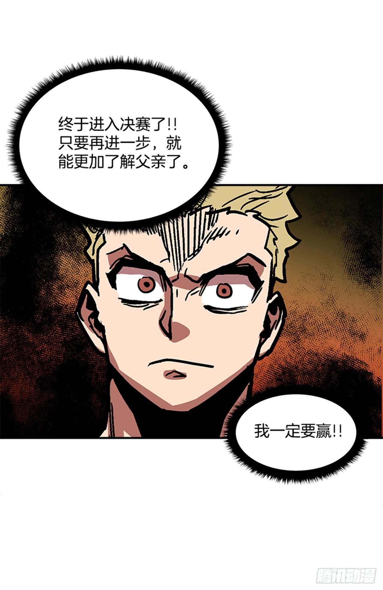 114. 规则很简单吧？35