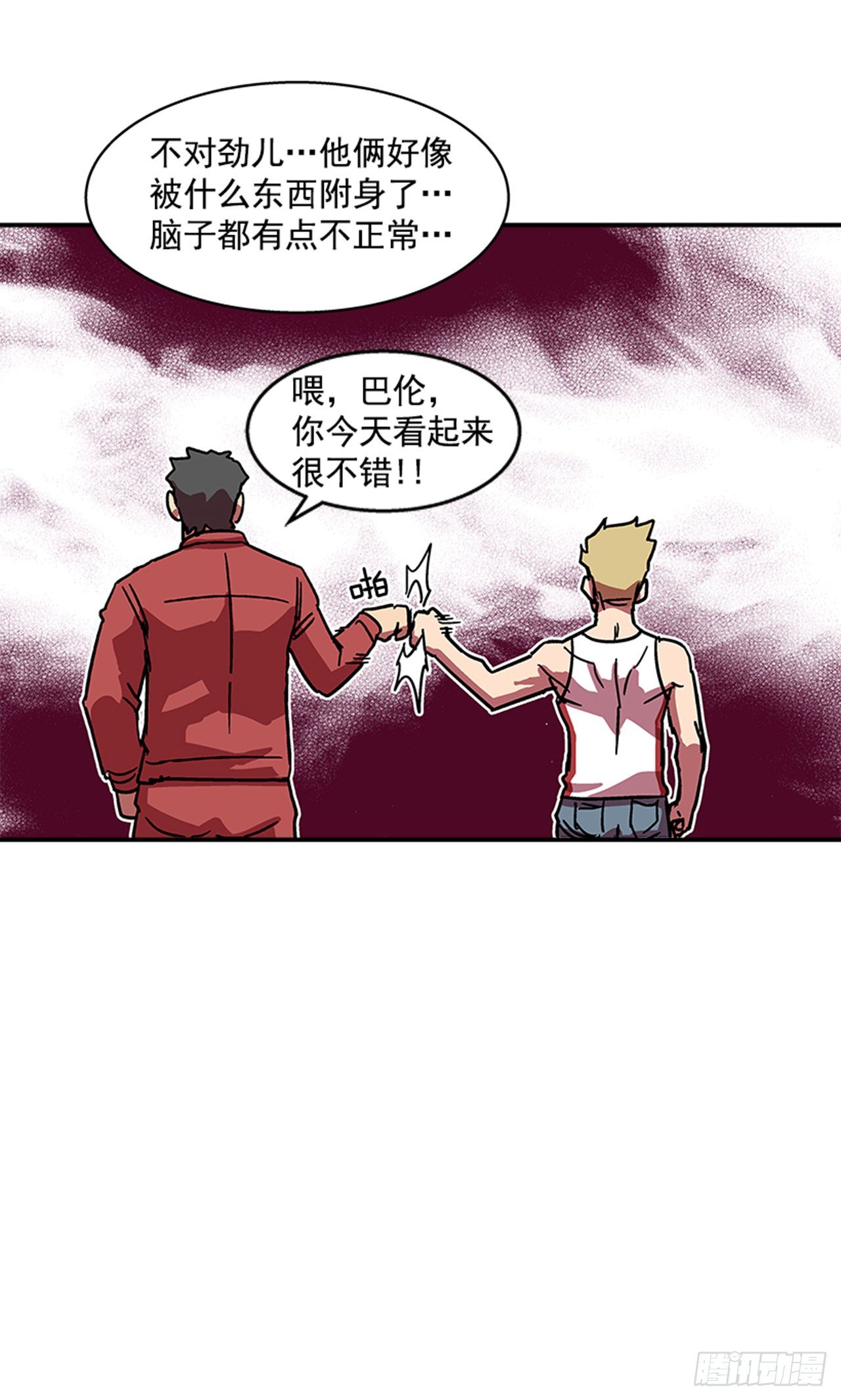 114. 规则很简单吧？37