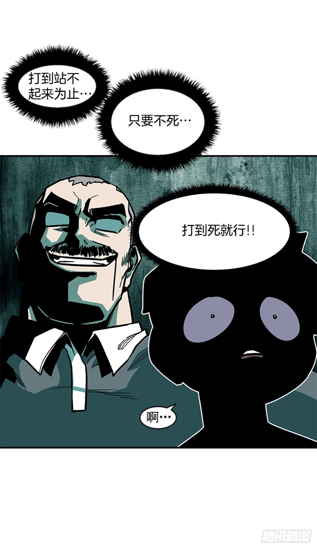 114. 规则很简单吧？38